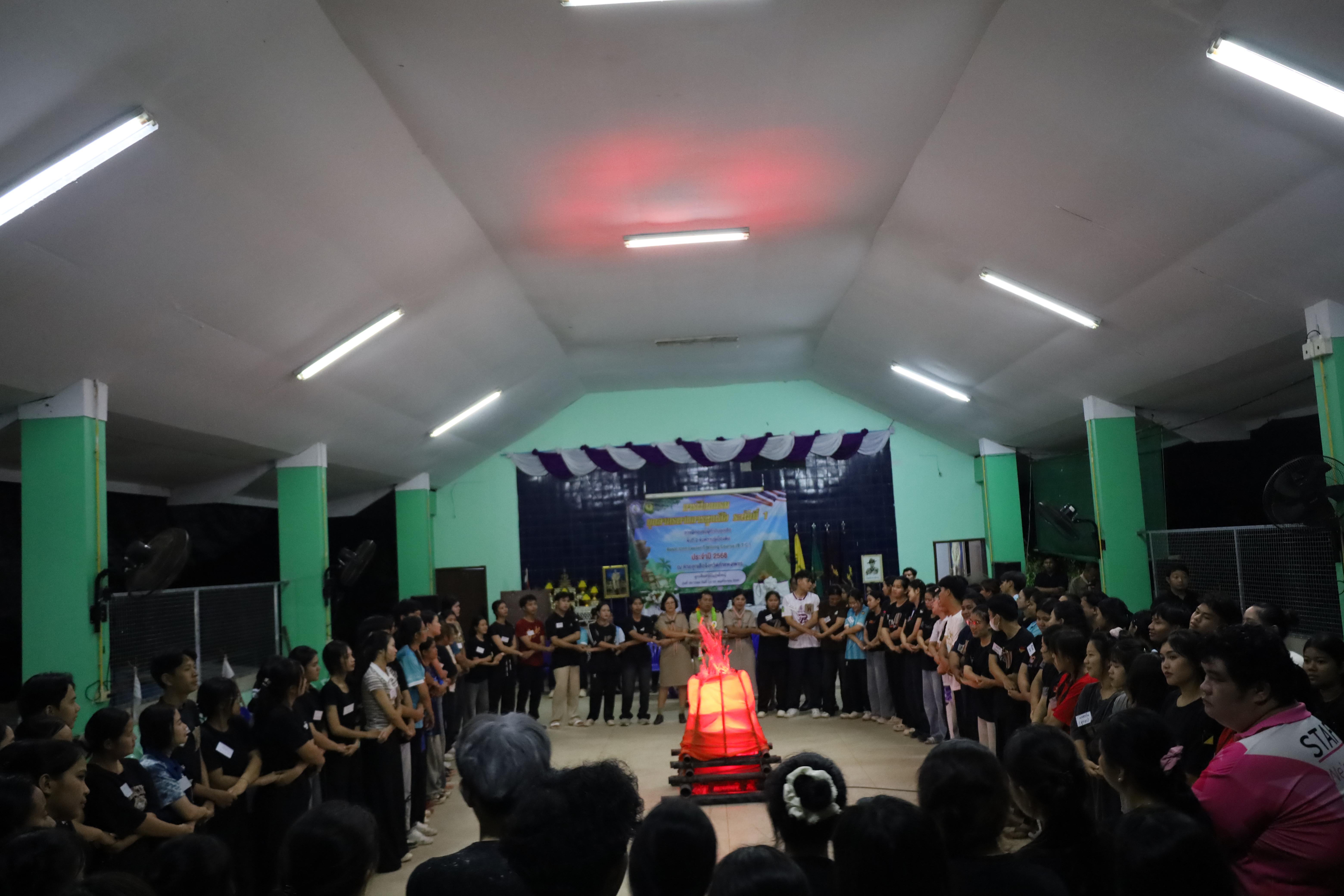 138. กิจกรรมการฝึกอบรมบุคลากรทางการลูกเสือ ระดับที่ 1 รุ่นที่2