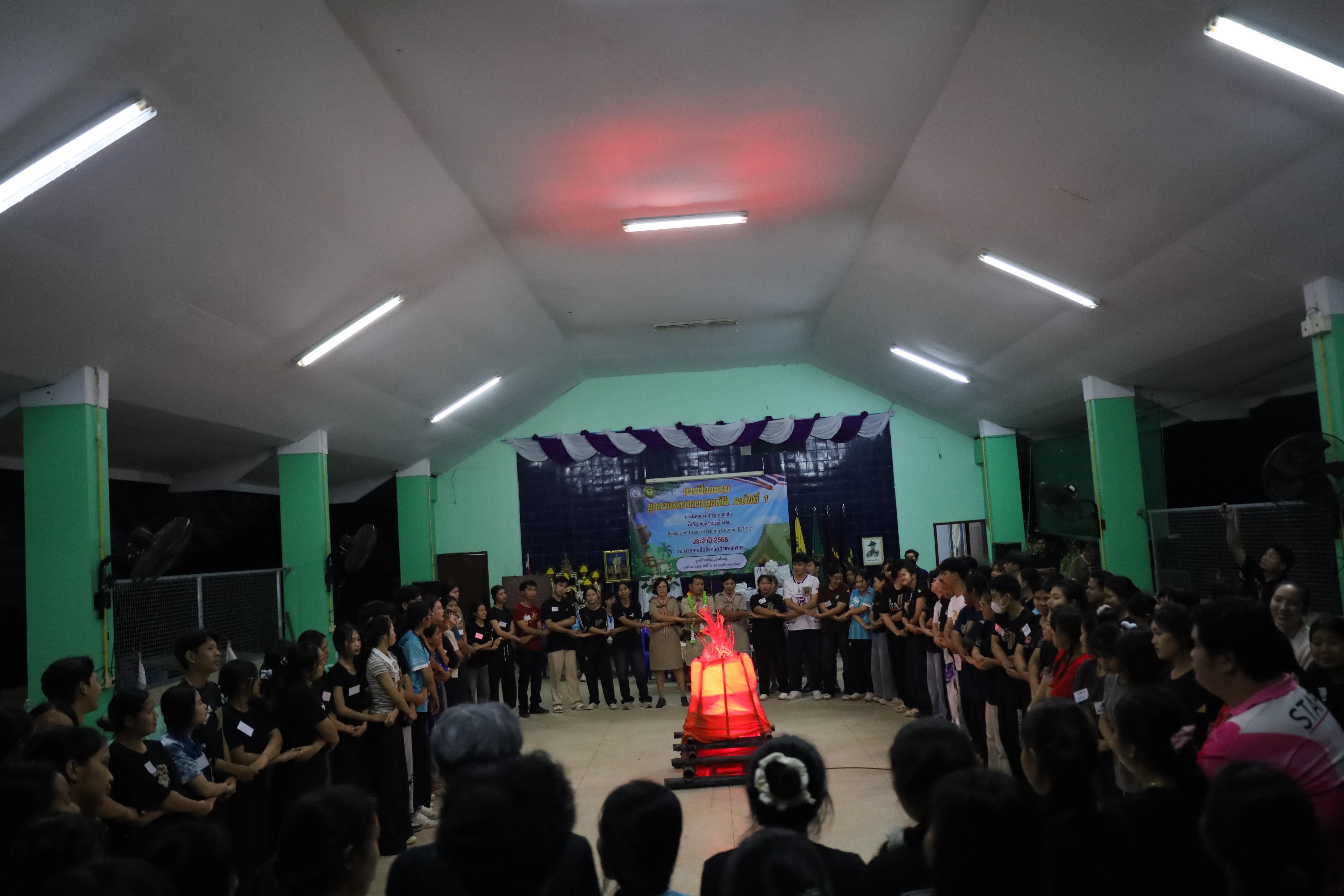 139. กิจกรรมการฝึกอบรมบุคลากรทางการลูกเสือ ระดับที่ 1 รุ่นที่2