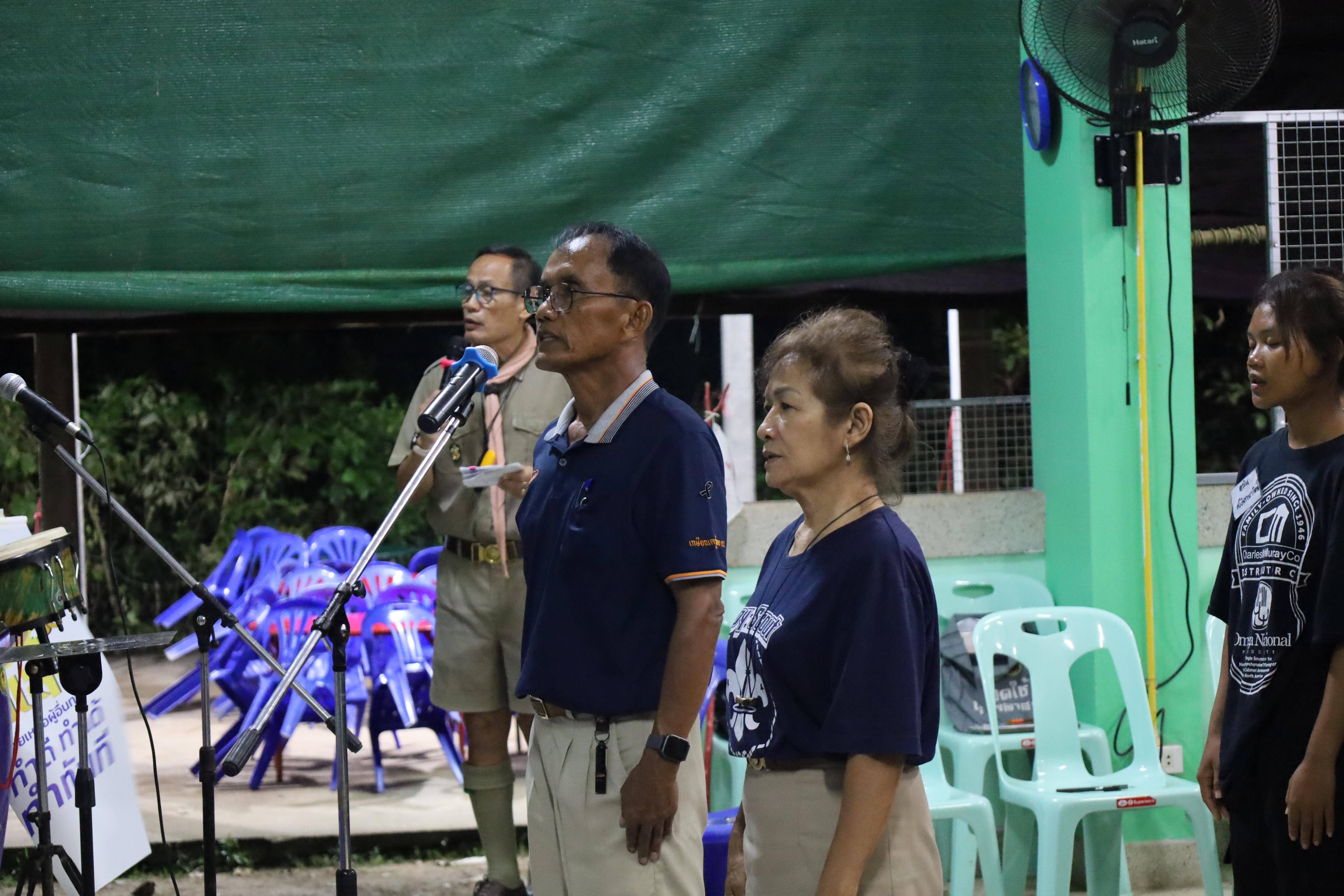 150. กิจกรรมการฝึกอบรมบุคลากรทางการลูกเสือ ระดับที่ 1 รุ่นที่2