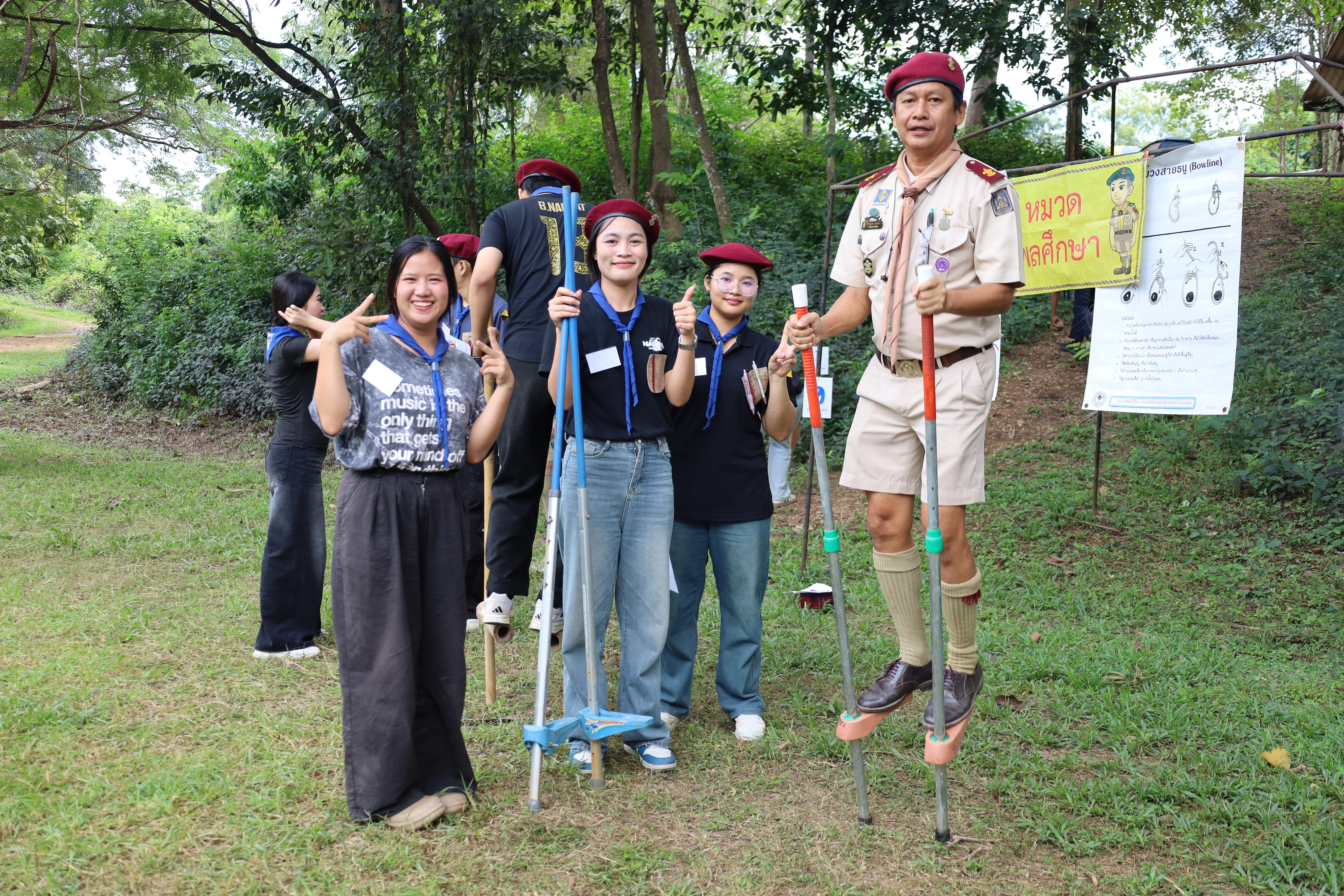 153. กิจกรรมการฝึกอบรมบุคลากรทางการลูกเสือ ระดับที่ 1 รุ่นที่2