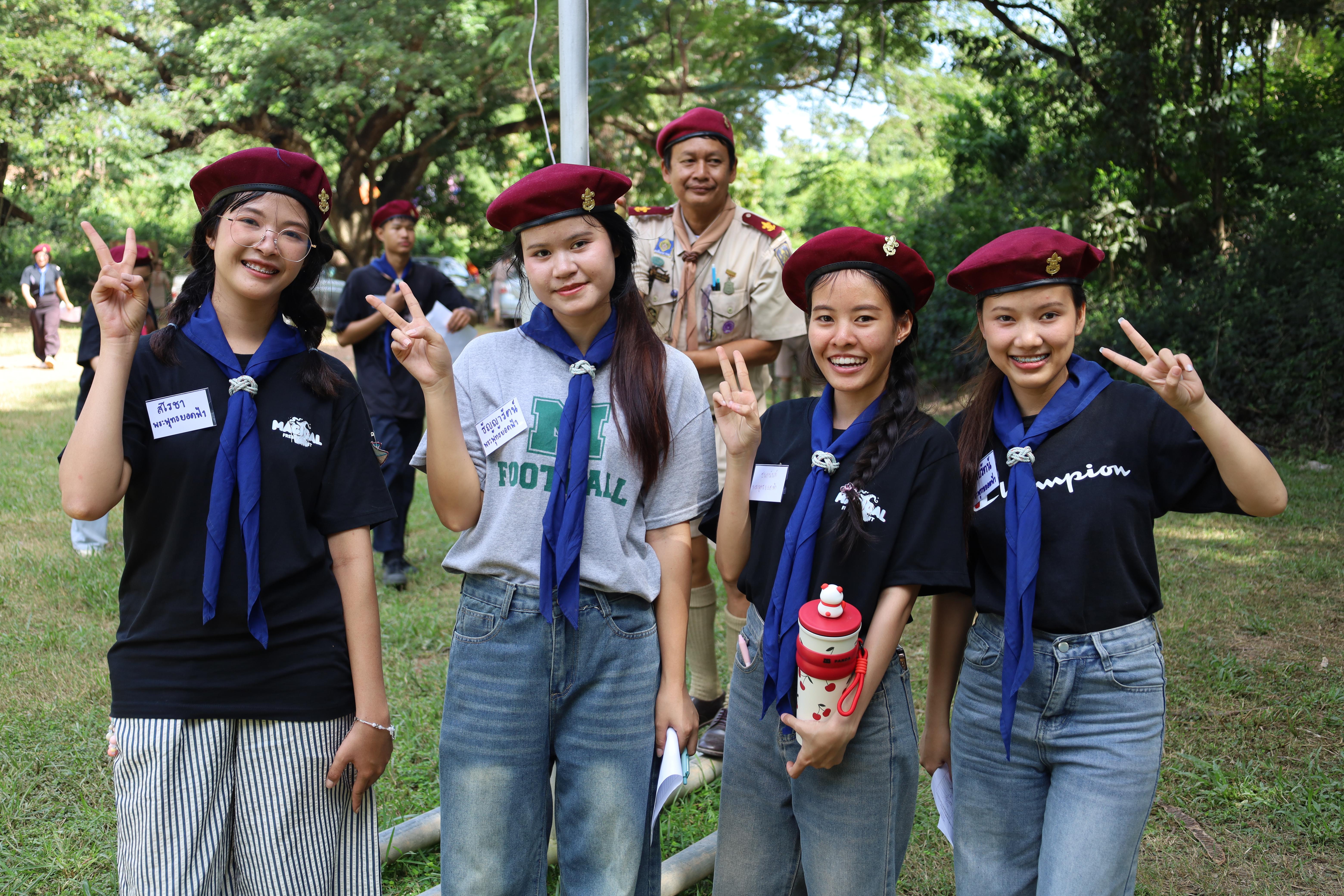 211. กิจกรรมการฝึกอบรมบุคลากรทางการลูกเสือ ระดับที่ 1 รุ่นที่2