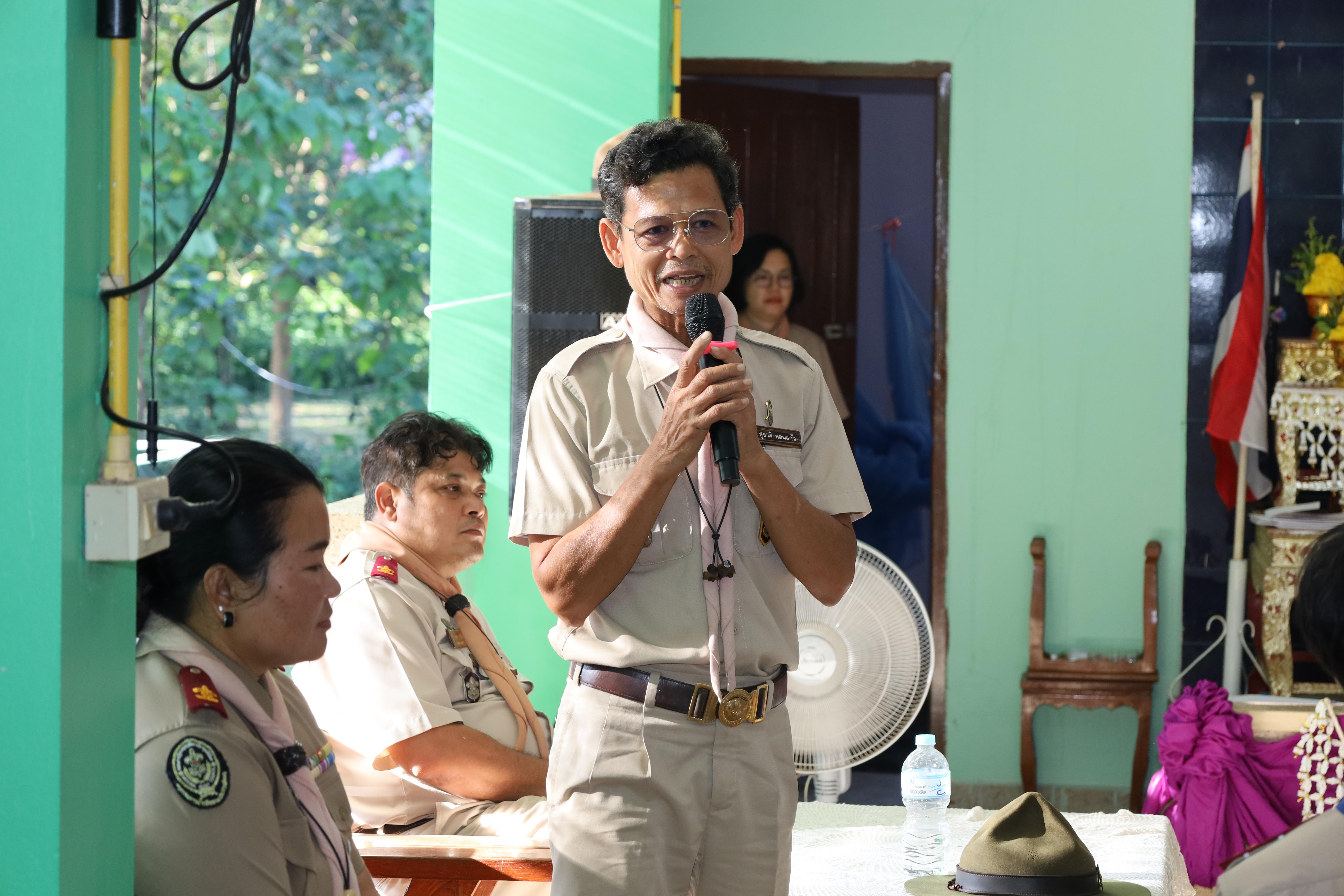 219. กิจกรรมการฝึกอบรมบุคลากรทางการลูกเสือ ระดับที่ 1 รุ่นที่2