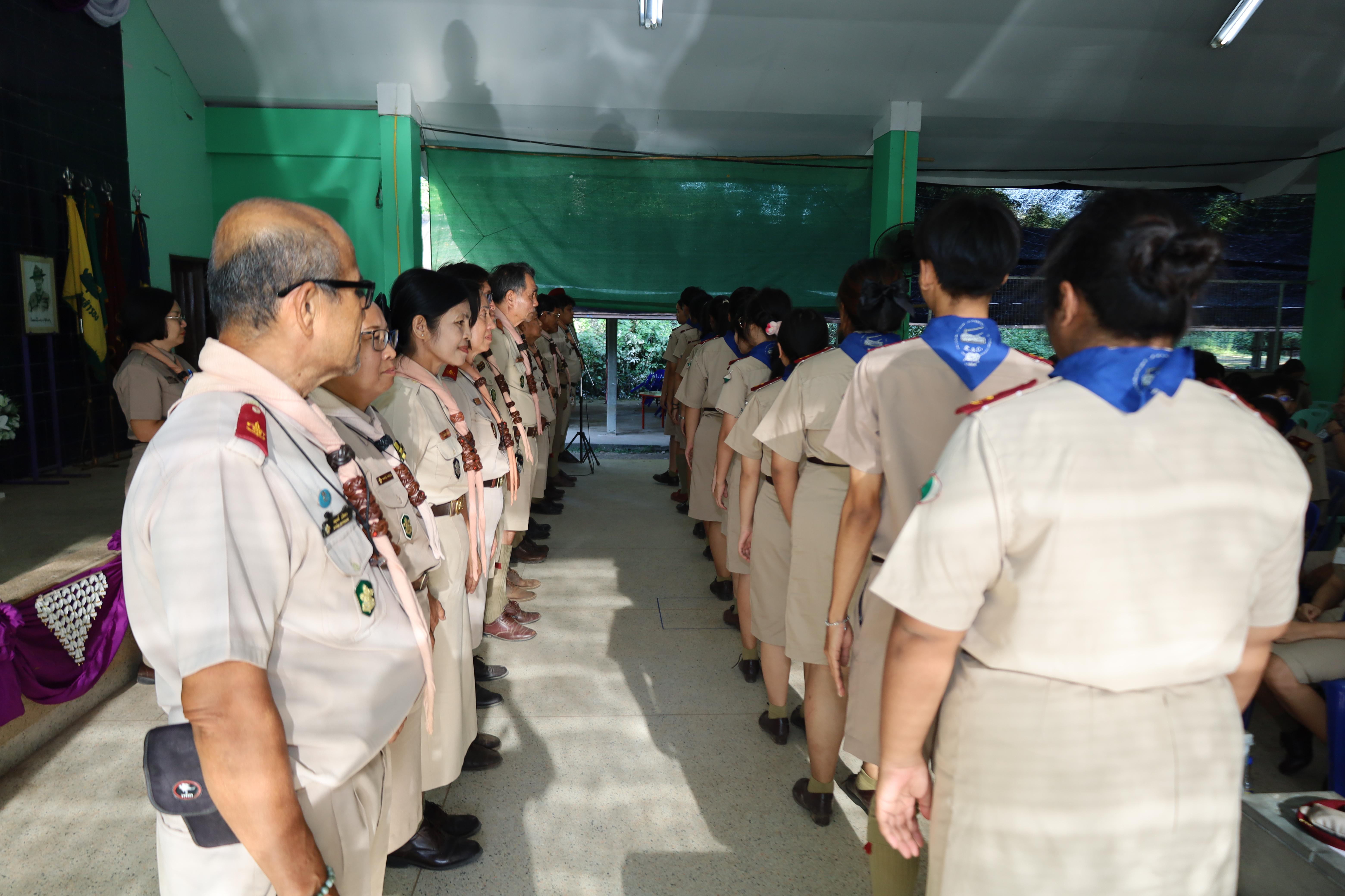 226. กิจกรรมการฝึกอบรมบุคลากรทางการลูกเสือ ระดับที่ 1 รุ่นที่2