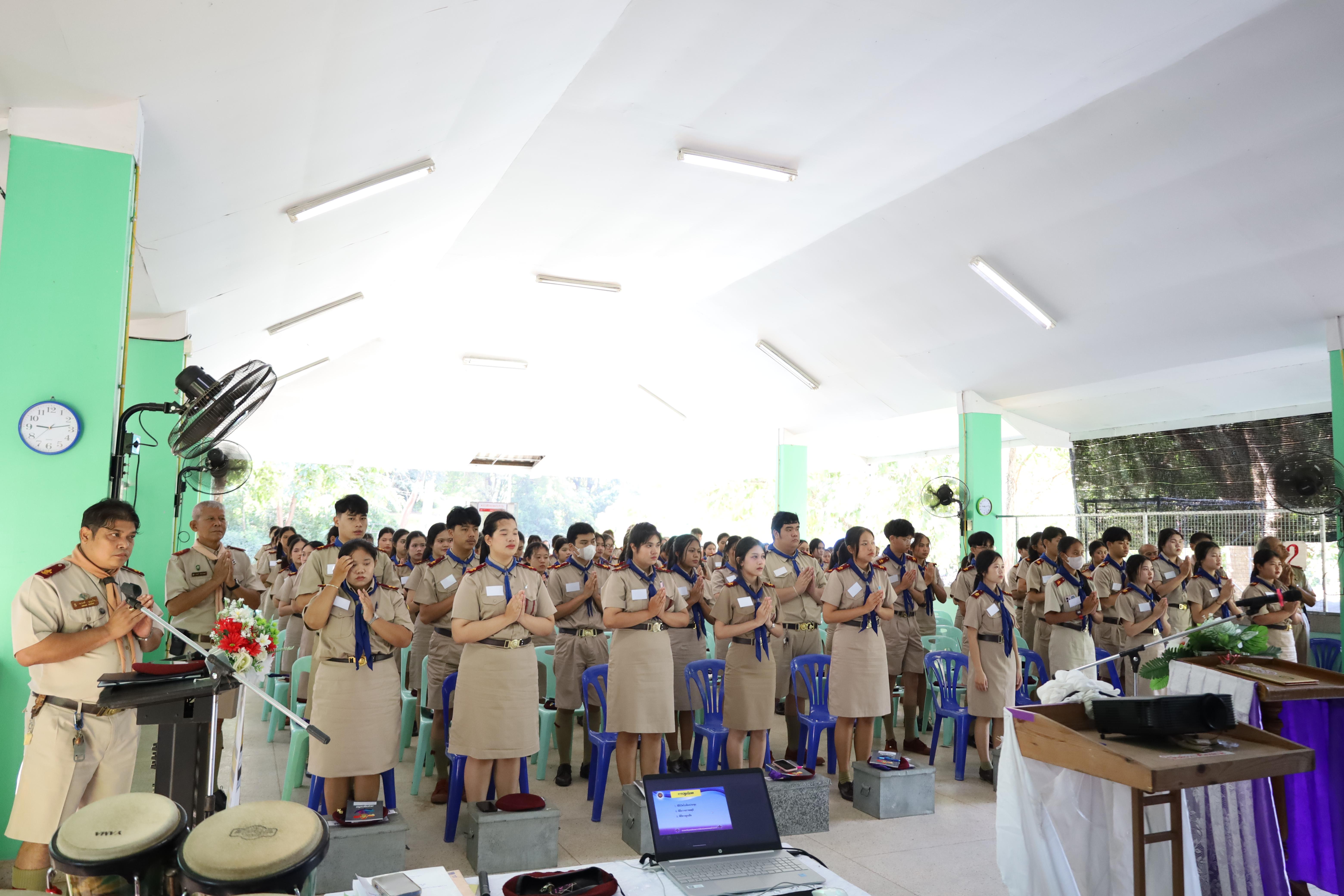 284. กิจกรรมการฝึกอบรมบุคลากรทางการลูกเสือ ระดับที่ 1 รุ่นที่2