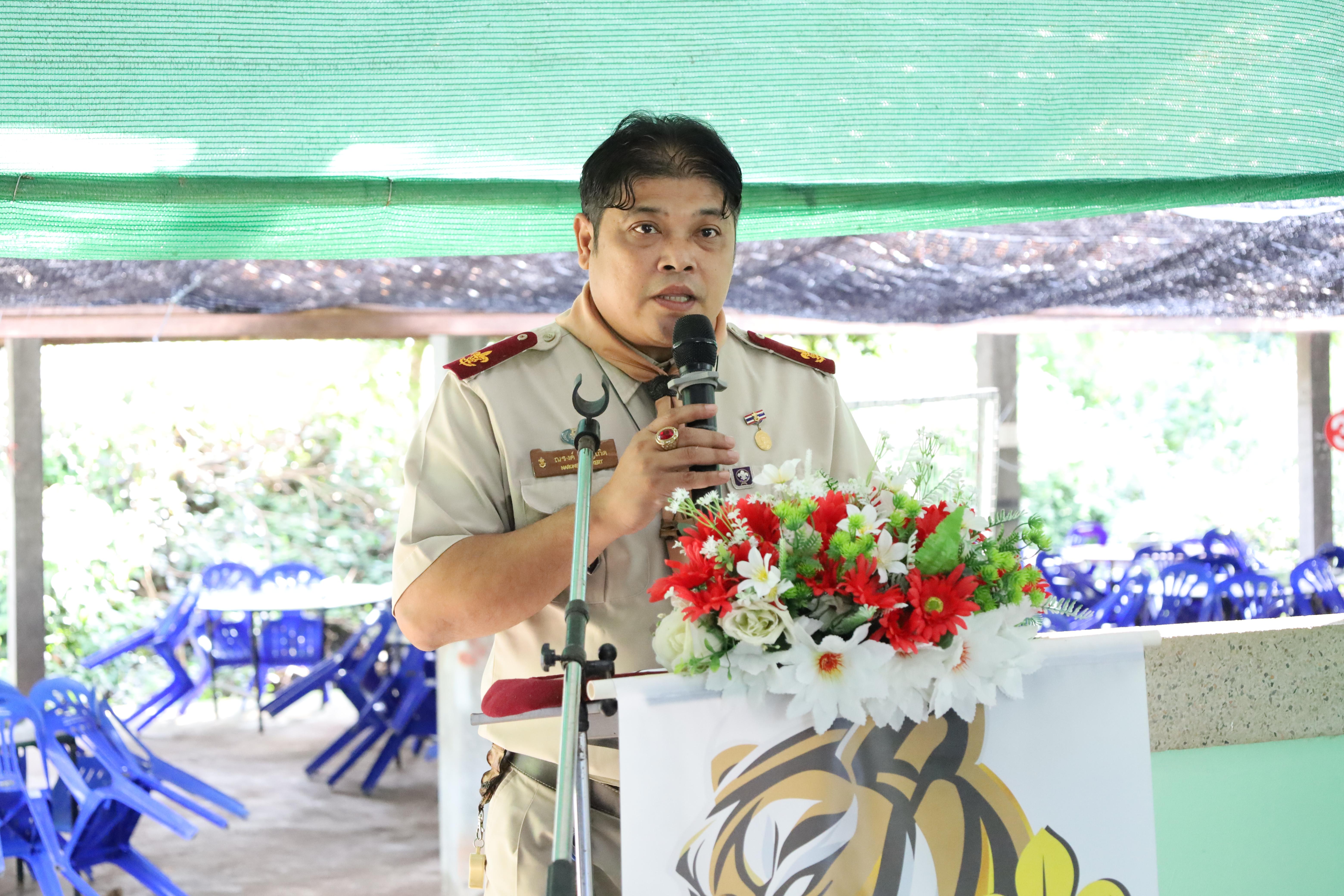 288. กิจกรรมการฝึกอบรมบุคลากรทางการลูกเสือ ระดับที่ 1 รุ่นที่2