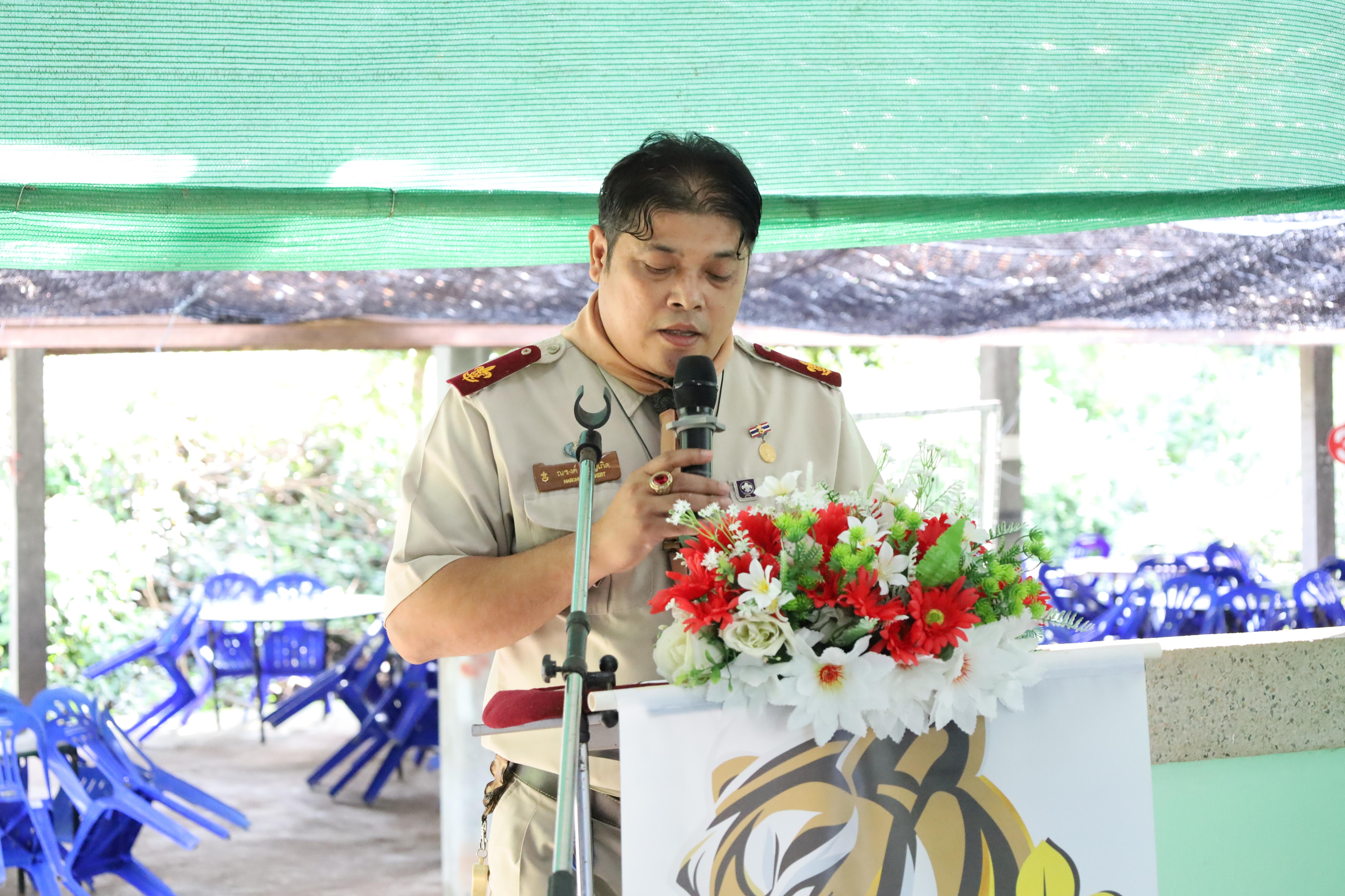 289. กิจกรรมการฝึกอบรมบุคลากรทางการลูกเสือ ระดับที่ 1 รุ่นที่2