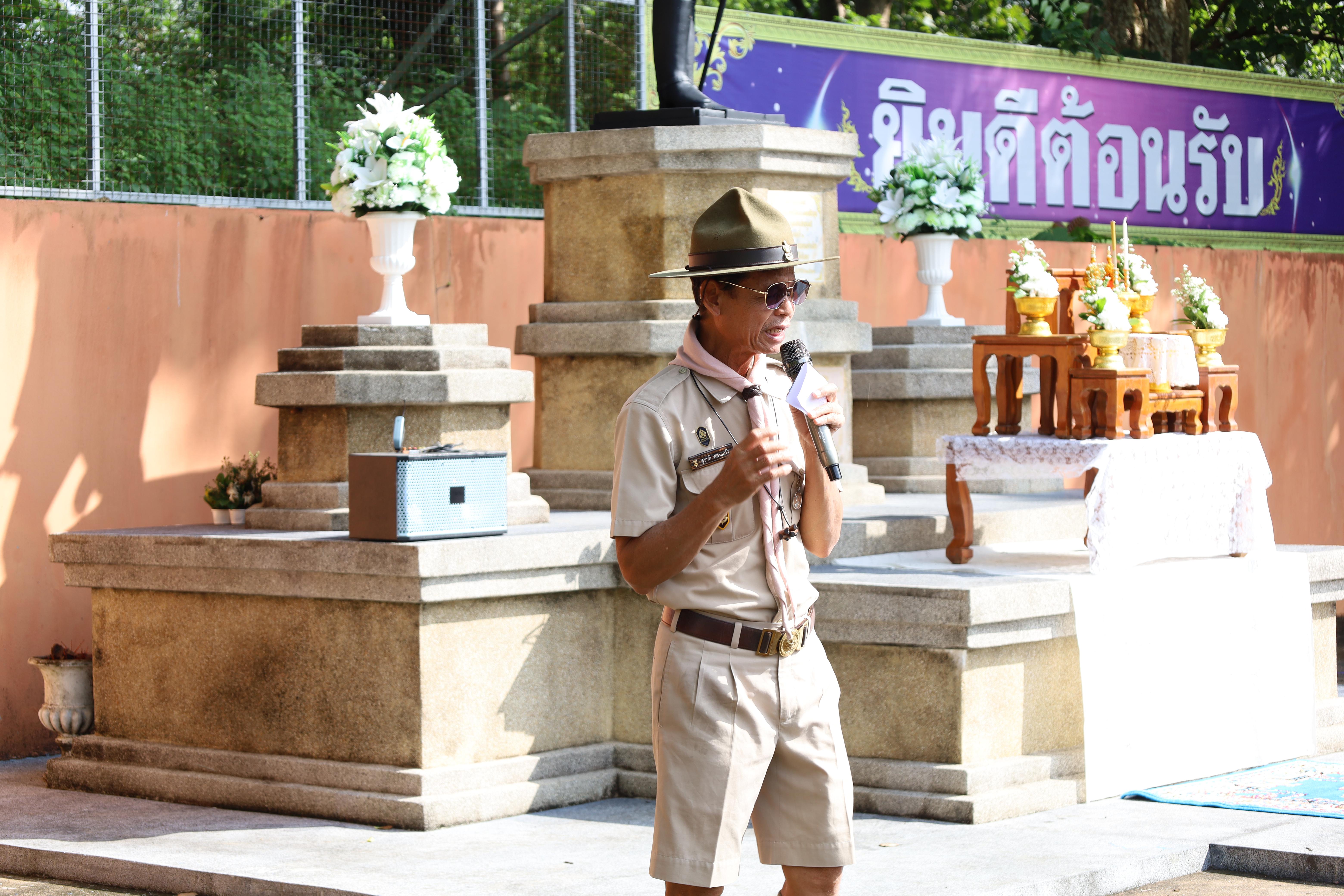 335. กิจกรรมการฝึกอบรมบุคลากรทางการลูกเสือ ระดับที่ 1 รุ่นที่2