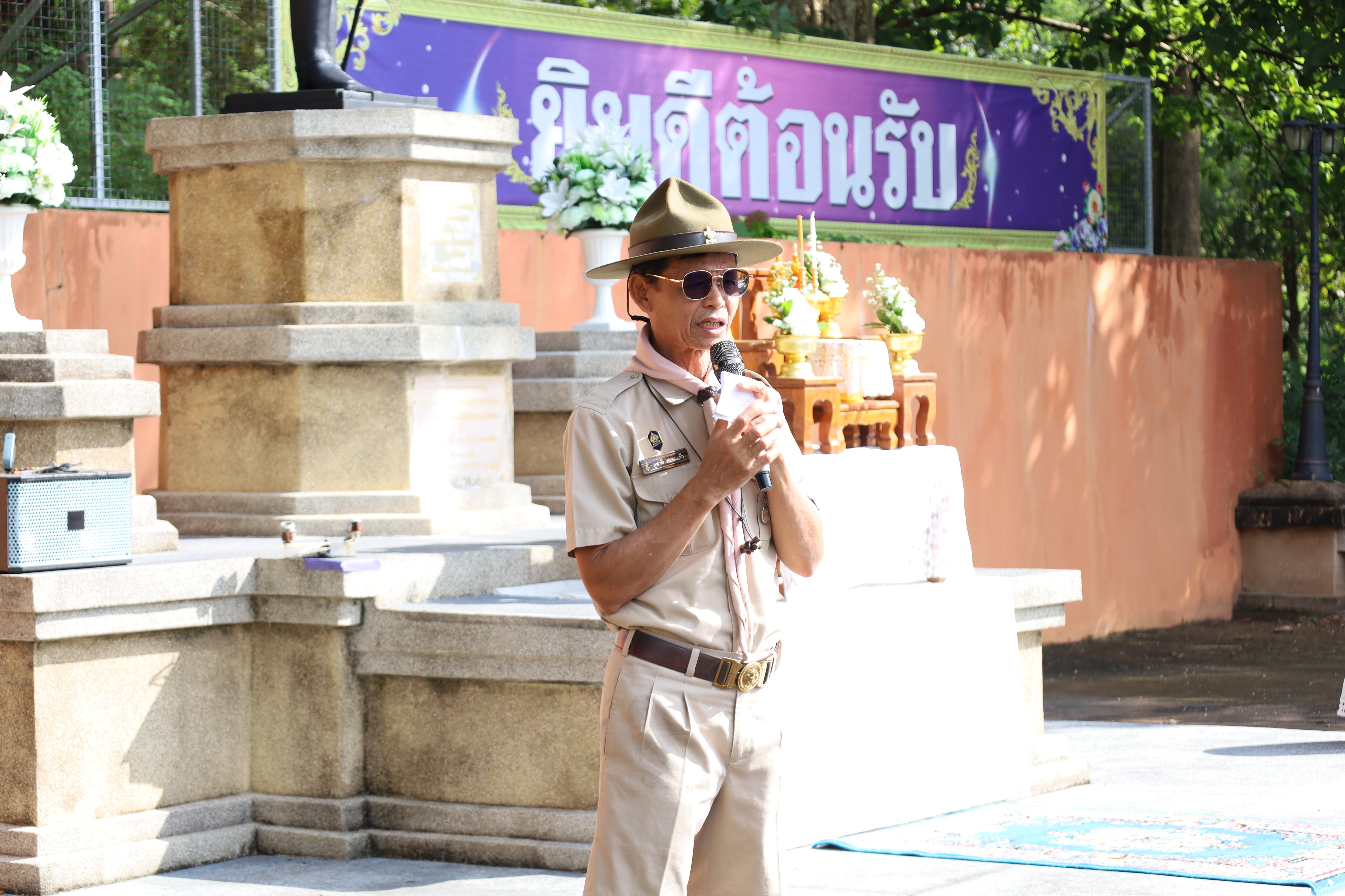 336. กิจกรรมการฝึกอบรมบุคลากรทางการลูกเสือ ระดับที่ 1 รุ่นที่2