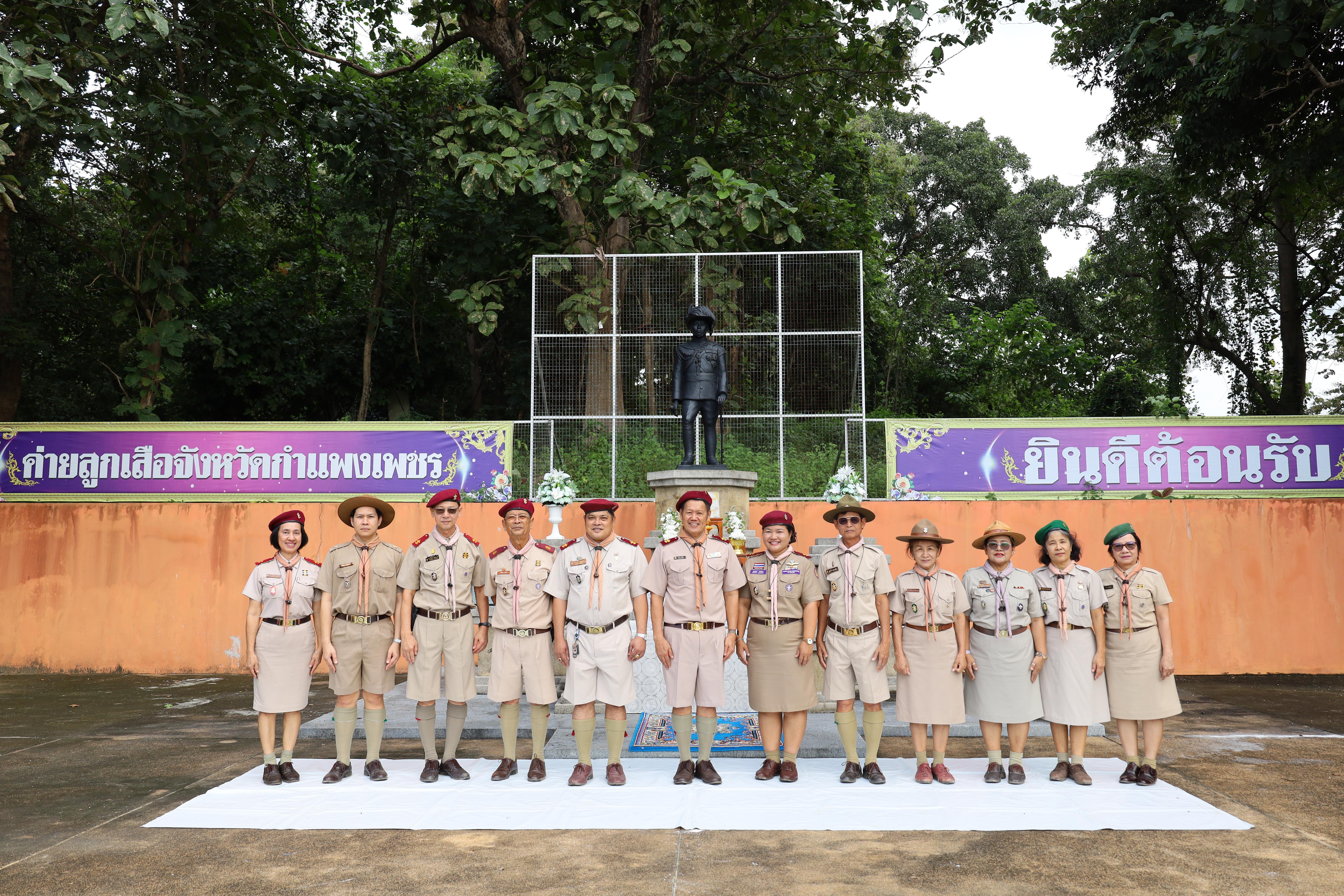 371. กิจกรรมการฝึกอบรมบุคลากรทางการลูกเสือ ระดับที่ 1 รุ่นที่2