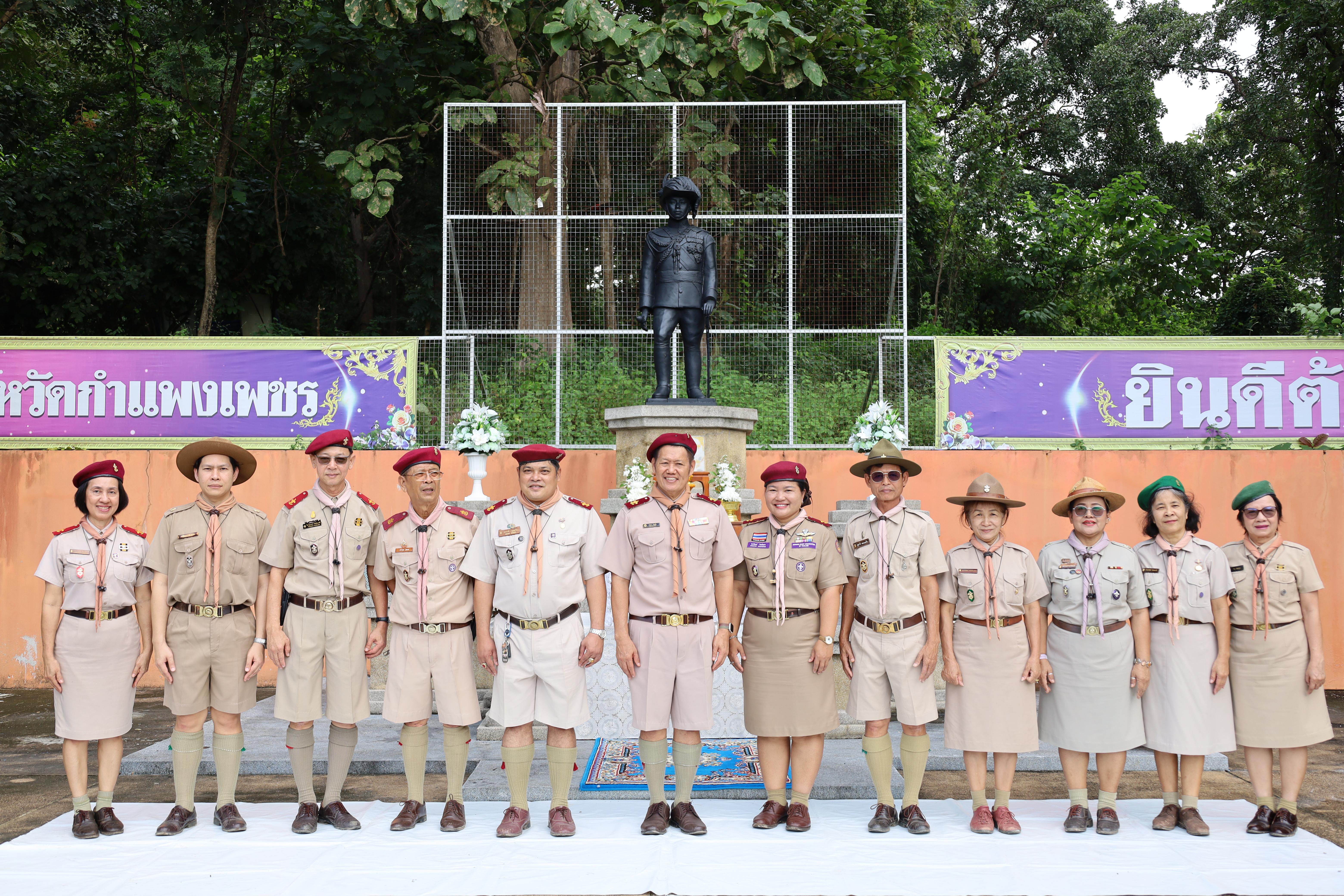 373. กิจกรรมการฝึกอบรมบุคลากรทางการลูกเสือ ระดับที่ 1 รุ่นที่2