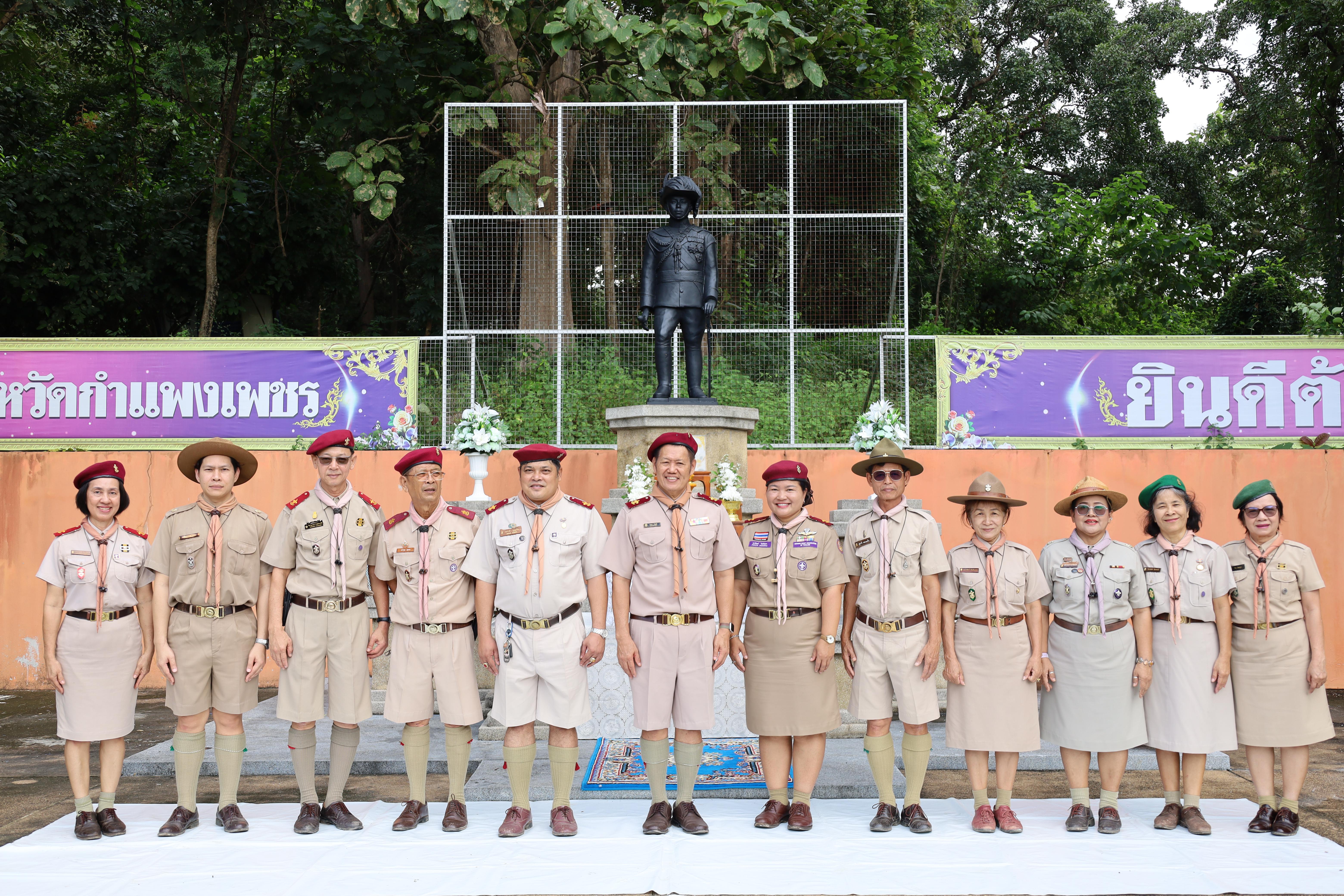 374. กิจกรรมการฝึกอบรมบุคลากรทางการลูกเสือ ระดับที่ 1 รุ่นที่2