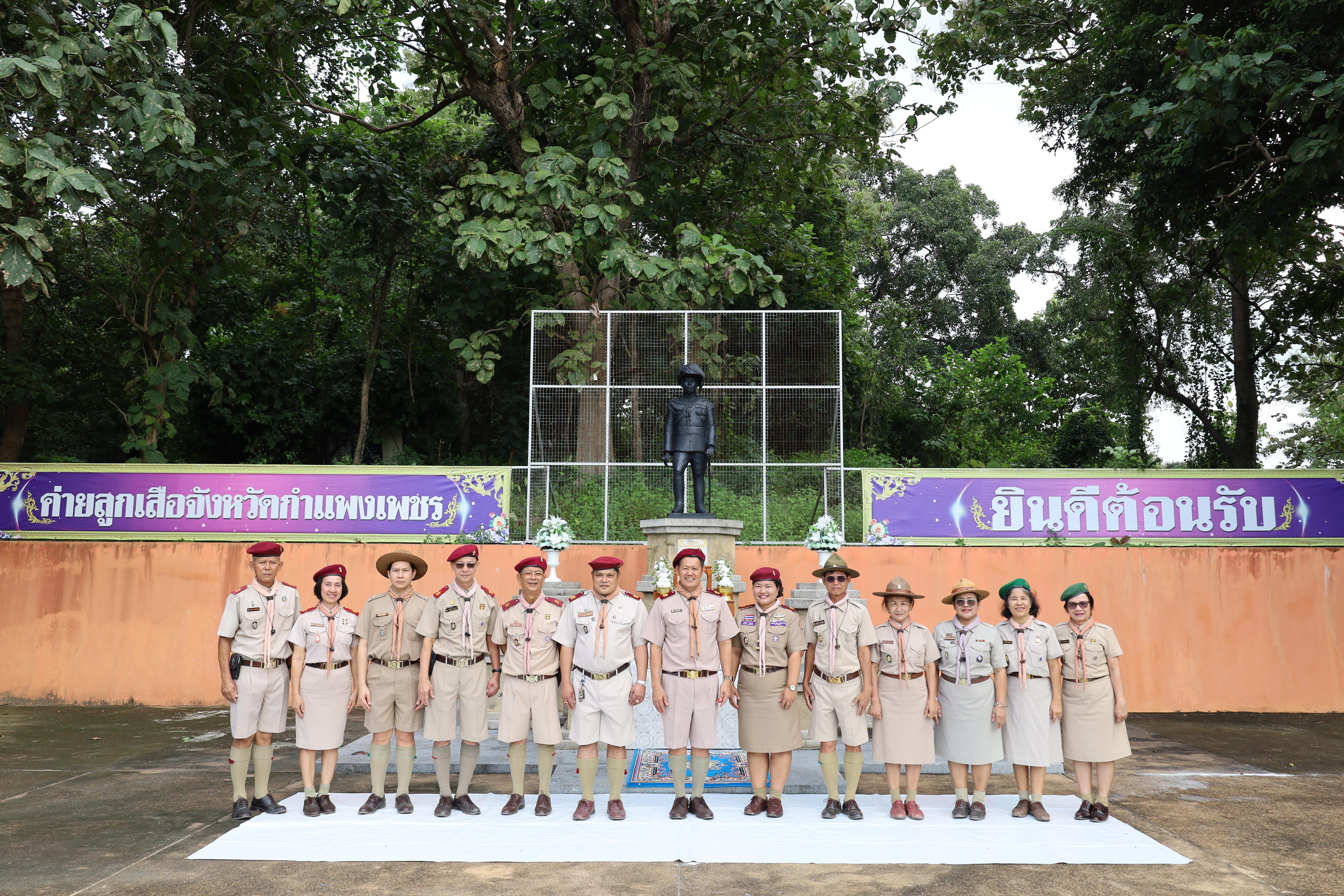 375. กิจกรรมการฝึกอบรมบุคลากรทางการลูกเสือ ระดับที่ 1 รุ่นที่2