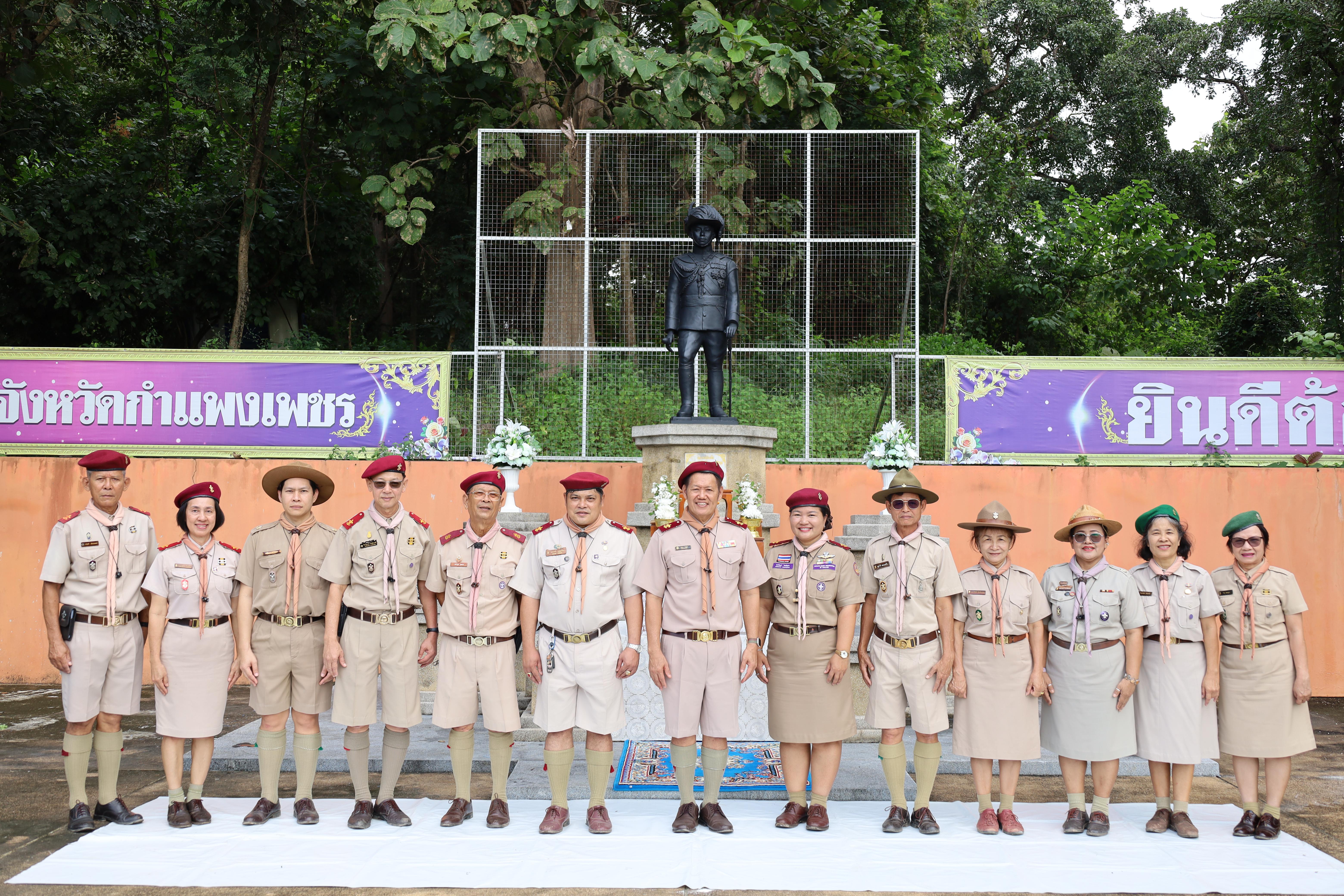 377. กิจกรรมการฝึกอบรมบุคลากรทางการลูกเสือ ระดับที่ 1 รุ่นที่2