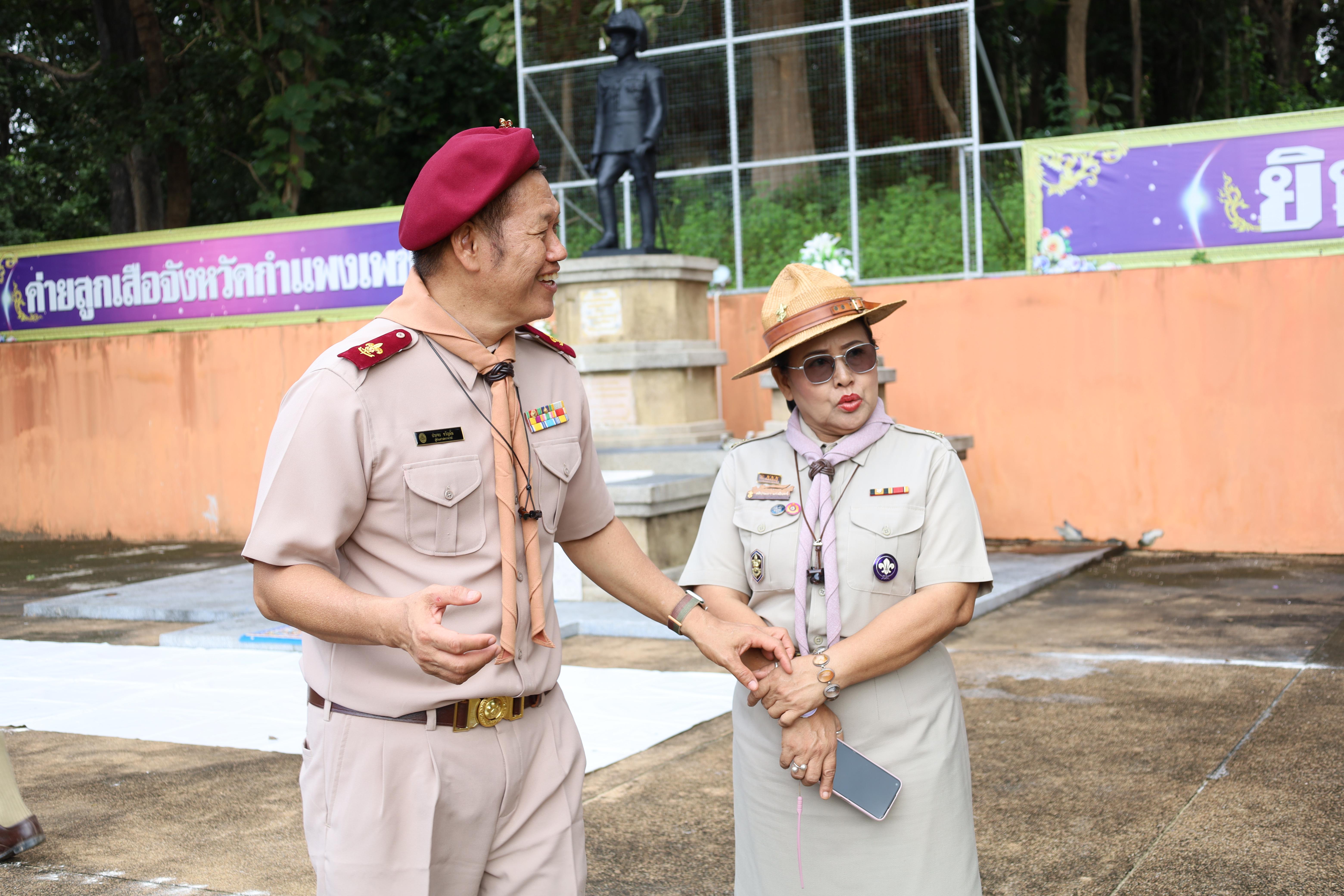 384. กิจกรรมการฝึกอบรมบุคลากรทางการลูกเสือ ระดับที่ 1 รุ่นที่2