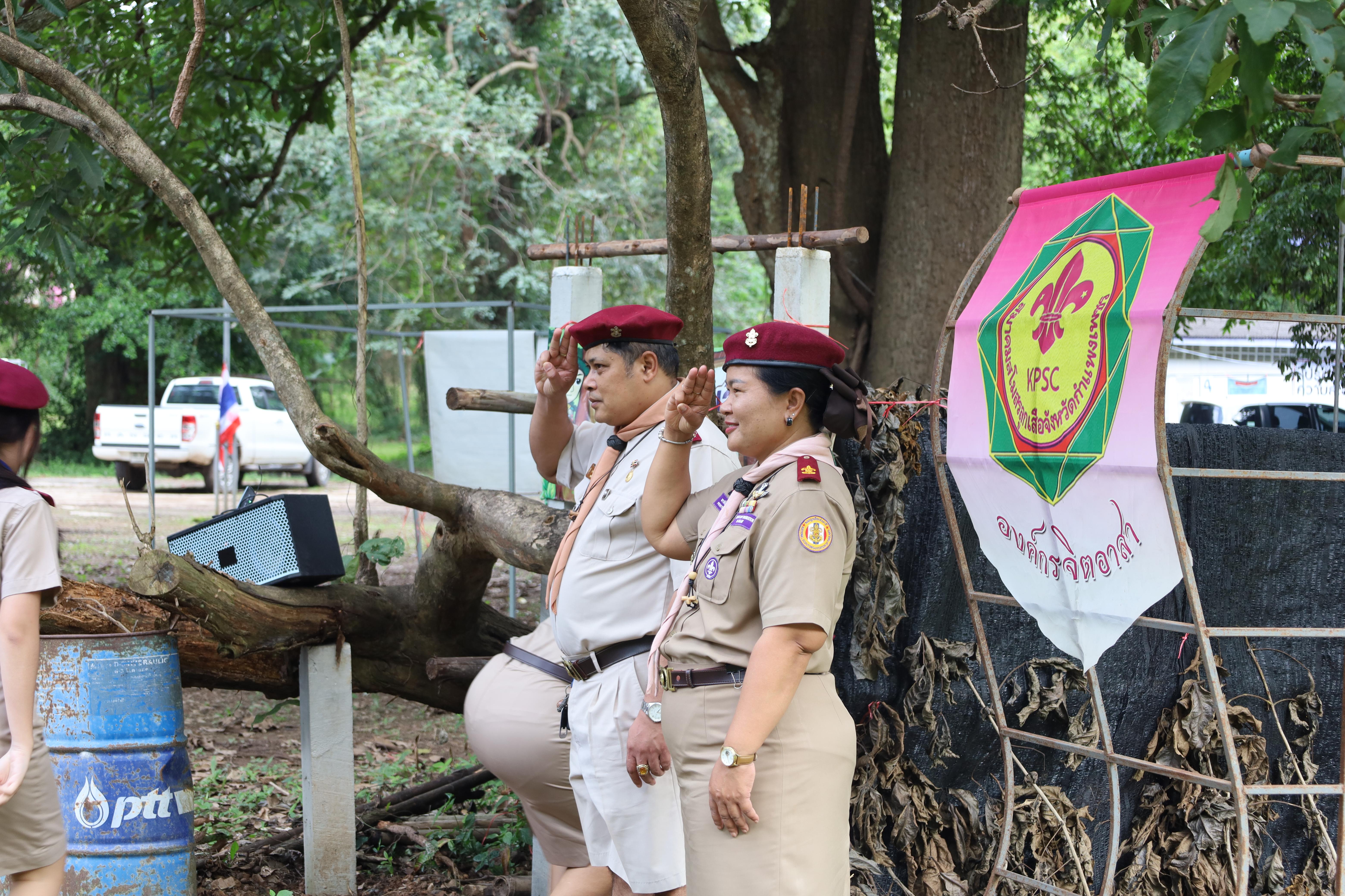 385. กิจกรรมการฝึกอบรมบุคลากรทางการลูกเสือ ระดับที่ 1 รุ่นที่2