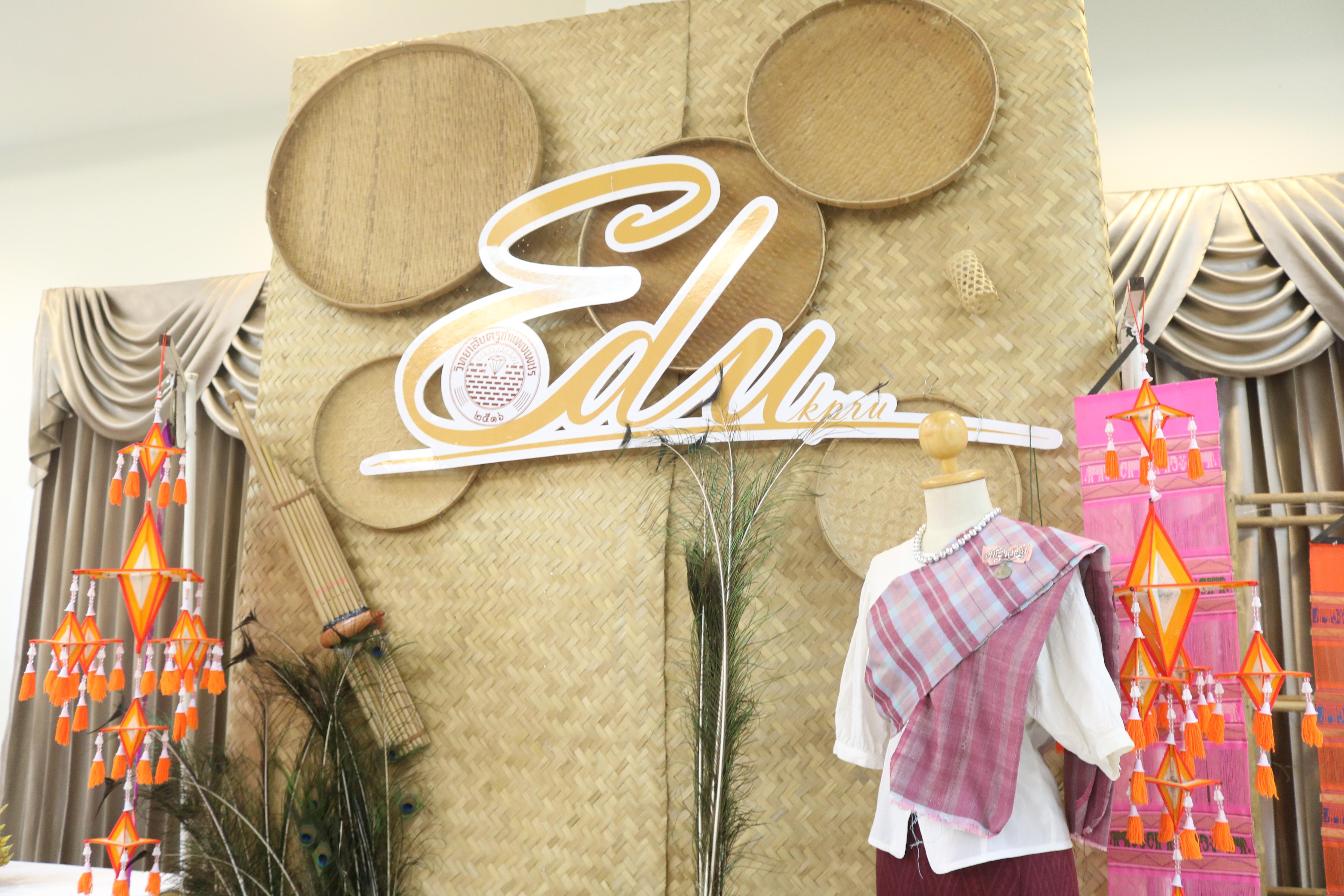 1. อบรมเชิงปฏิบัติการการบูรณาการสืบสานวัฒนธรรมภูมิปัญญาท้องถิ่น