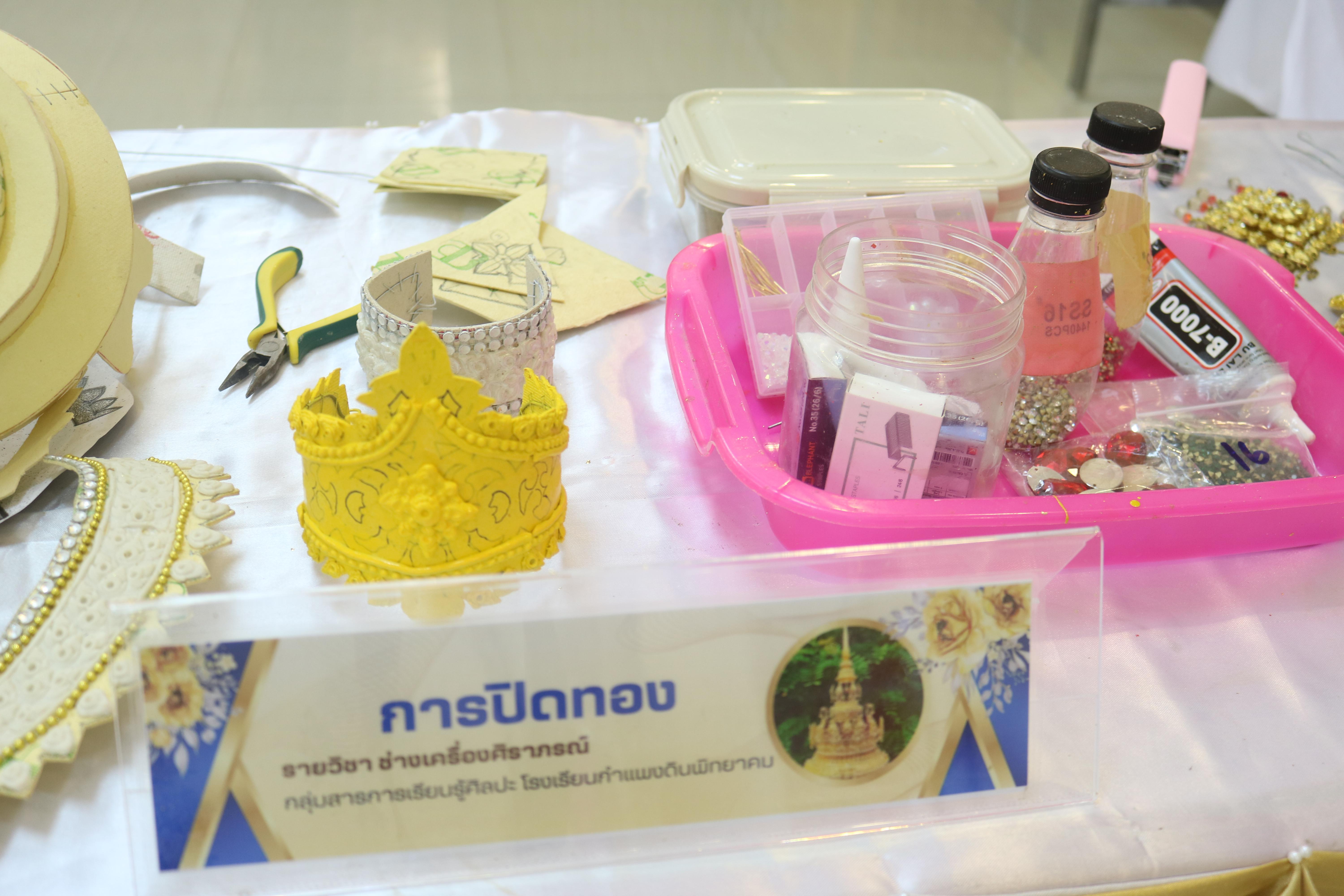 10. อบรมเชิงปฏิบัติการการบูรณาการสืบสานวัฒนธรรมภูมิปัญญาท้องถิ่น