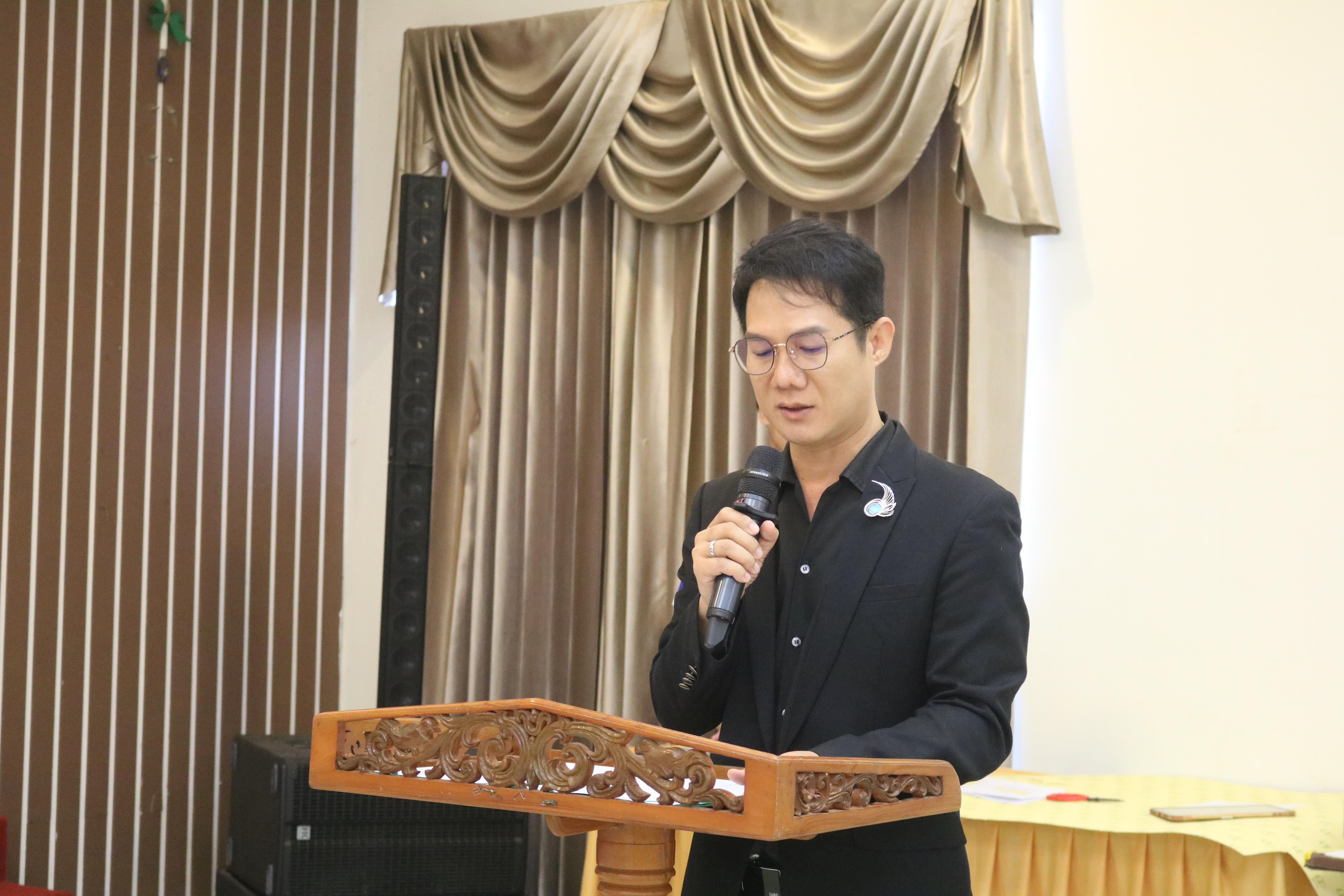 16. อบรมเชิงปฏิบัติการการบูรณาการสืบสานวัฒนธรรมภูมิปัญญาท้องถิ่น