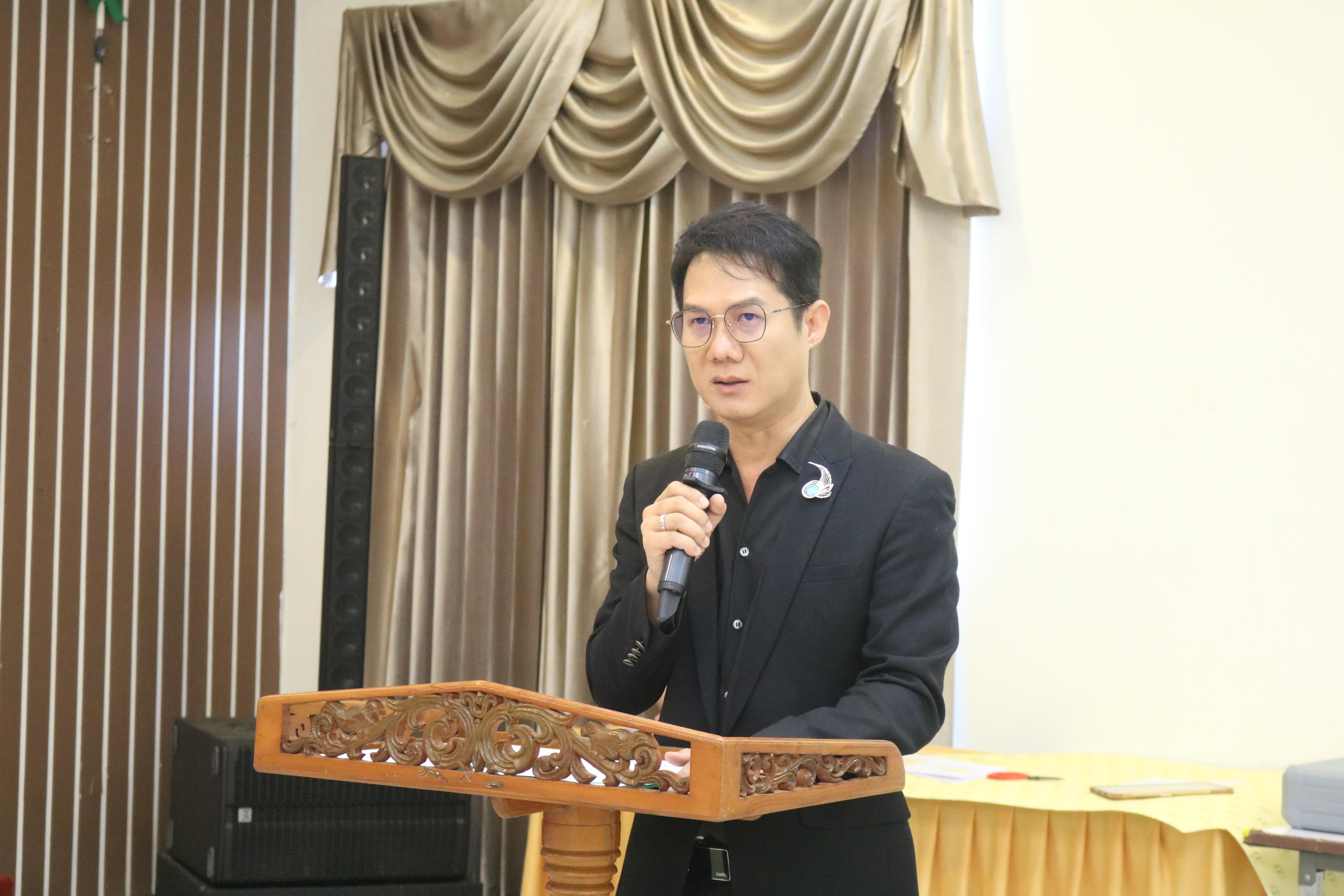 17. อบรมเชิงปฏิบัติการการบูรณาการสืบสานวัฒนธรรมภูมิปัญญาท้องถิ่น