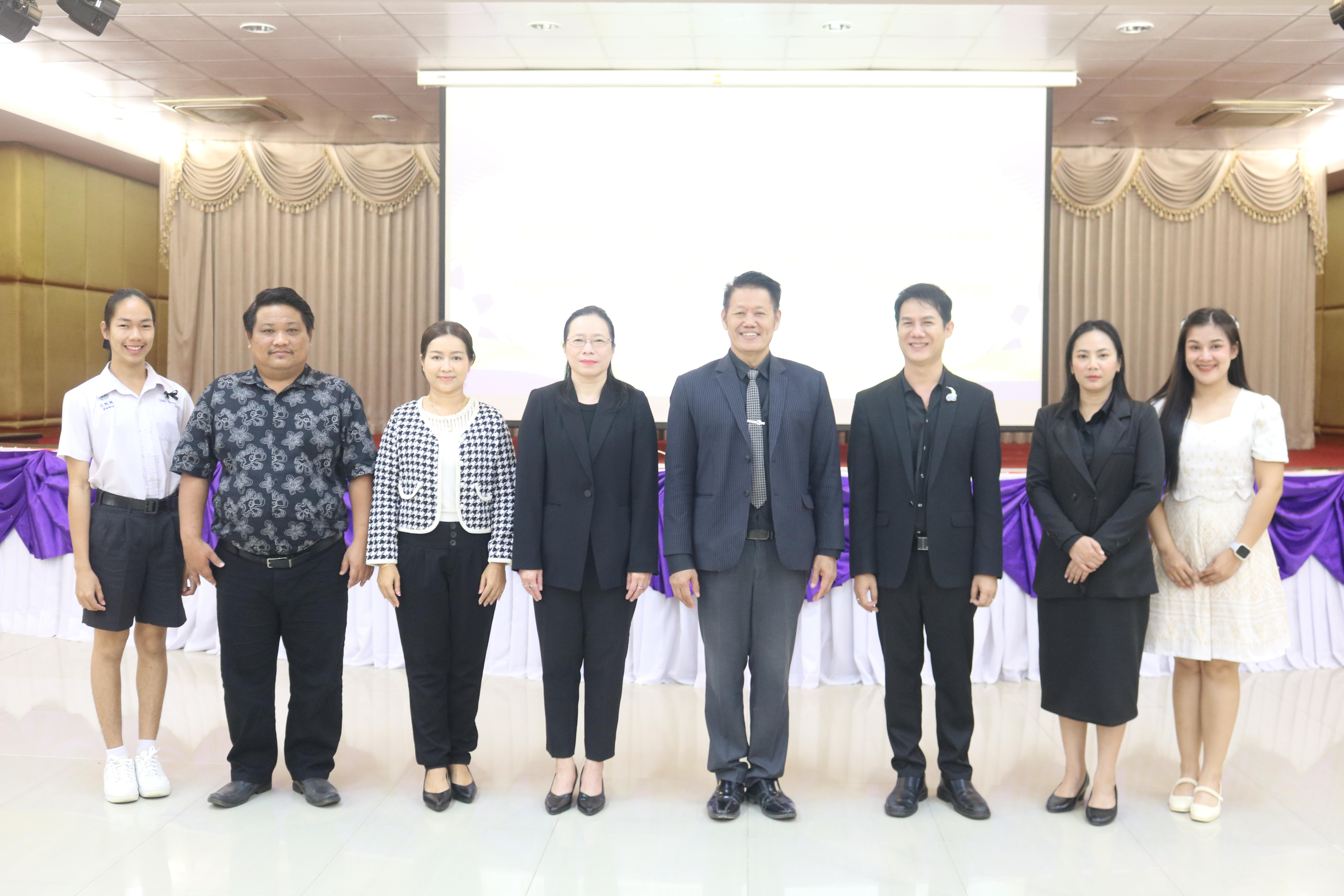 43. อบรมเชิงปฏิบัติการการบูรณาการสืบสานวัฒนธรรมภูมิปัญญาท้องถิ่น