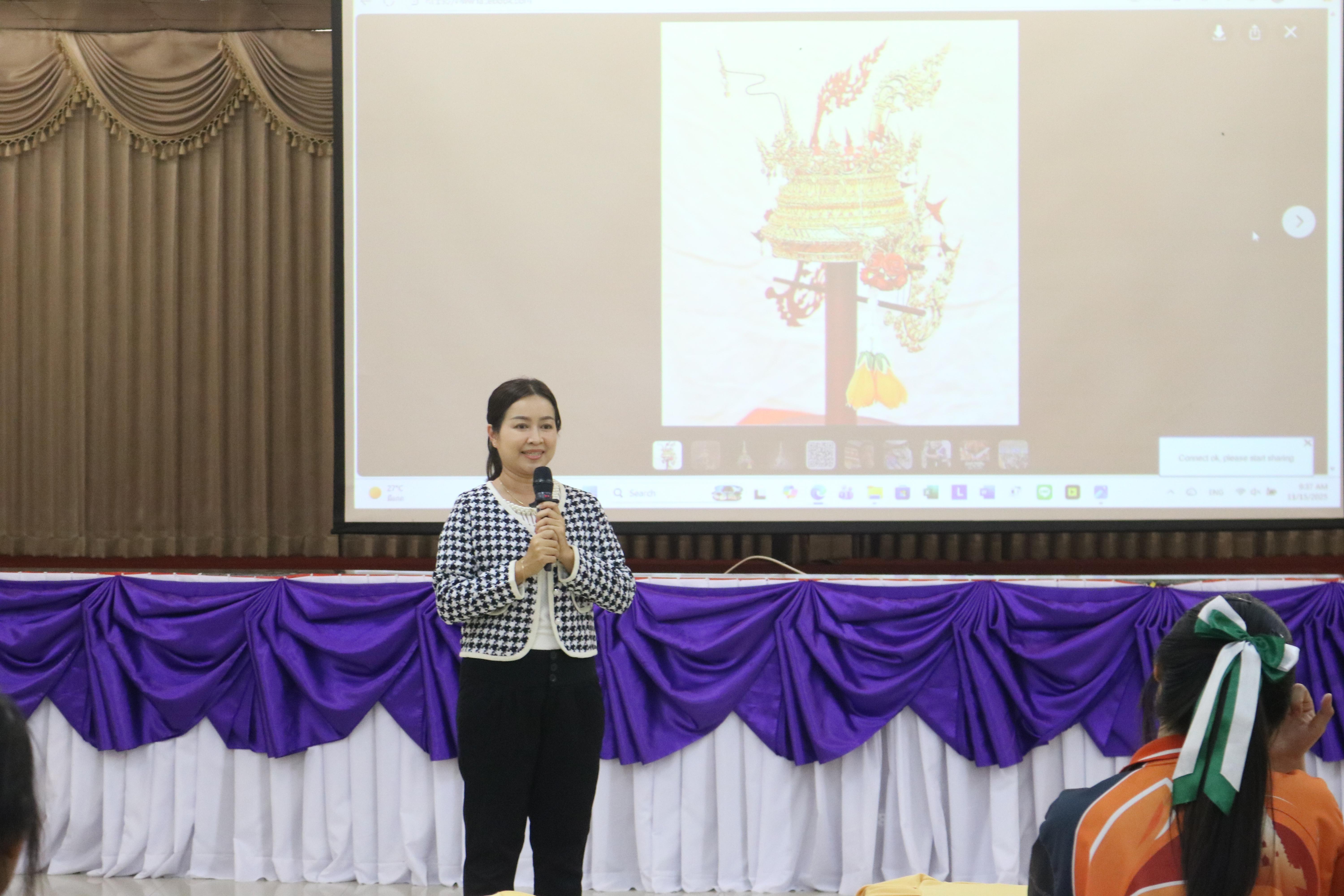 52. อบรมเชิงปฏิบัติการการบูรณาการสืบสานวัฒนธรรมภูมิปัญญาท้องถิ่น