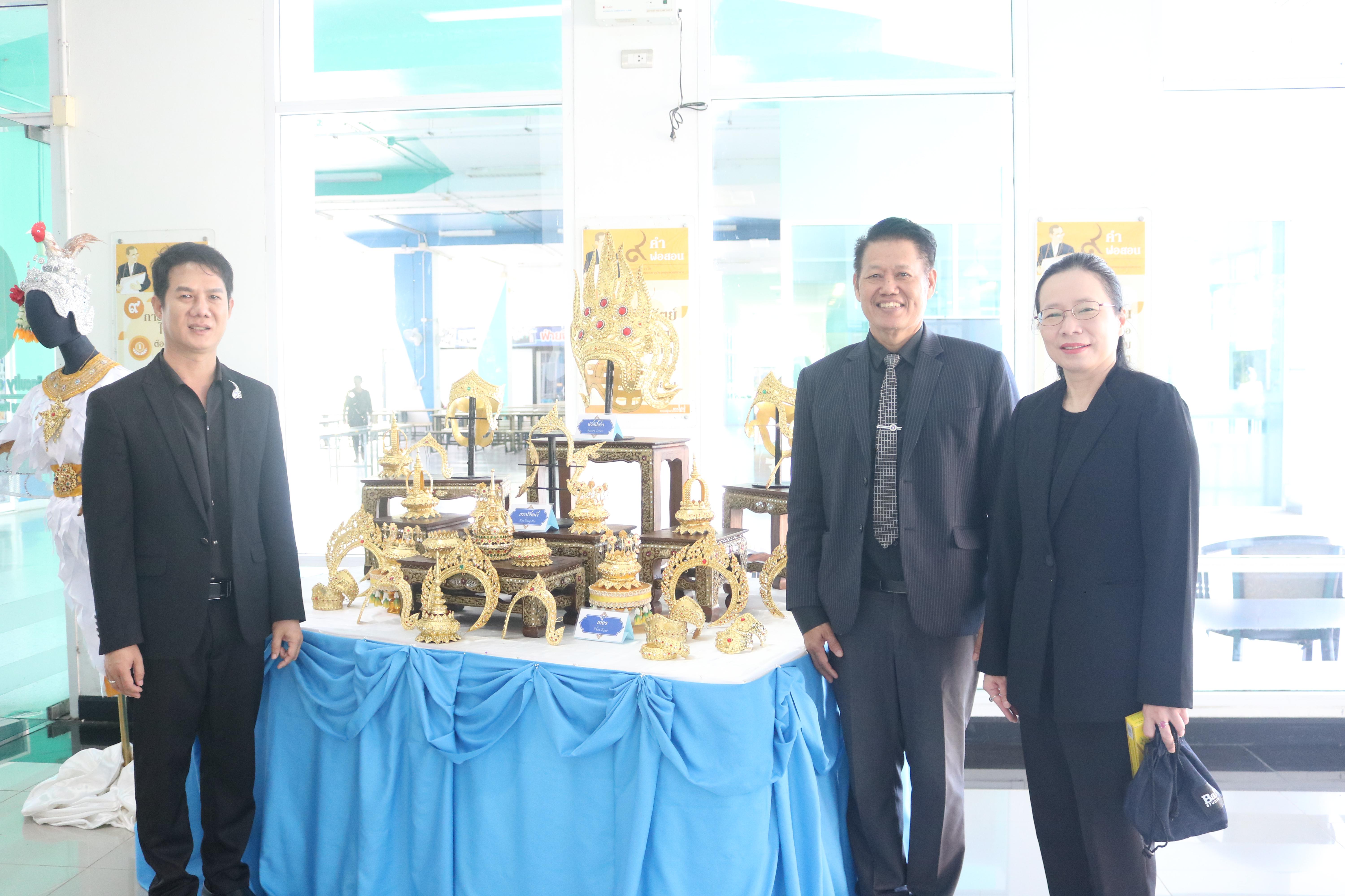 56. อบรมเชิงปฏิบัติการการบูรณาการสืบสานวัฒนธรรมภูมิปัญญาท้องถิ่น