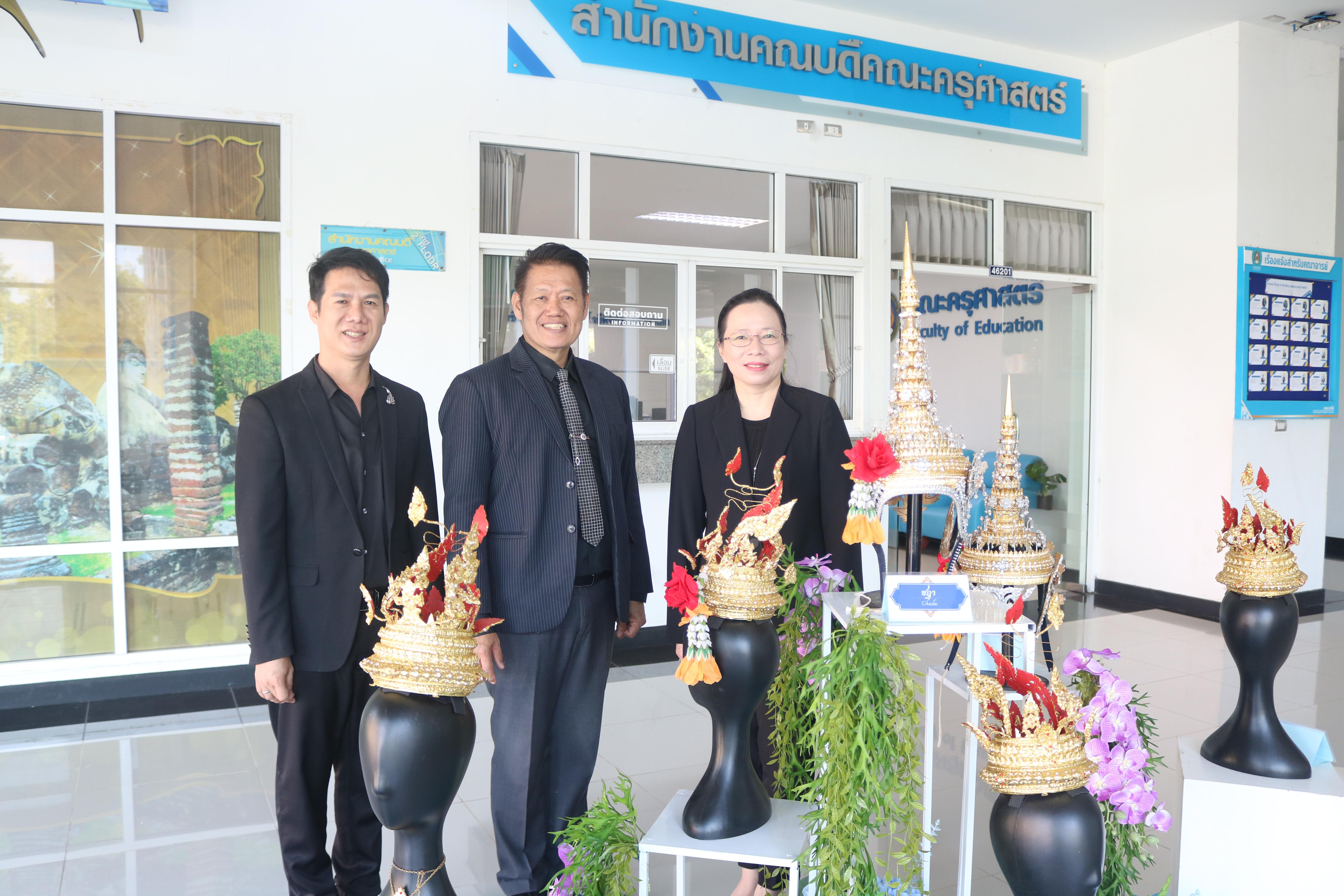 57. อบรมเชิงปฏิบัติการการบูรณาการสืบสานวัฒนธรรมภูมิปัญญาท้องถิ่น