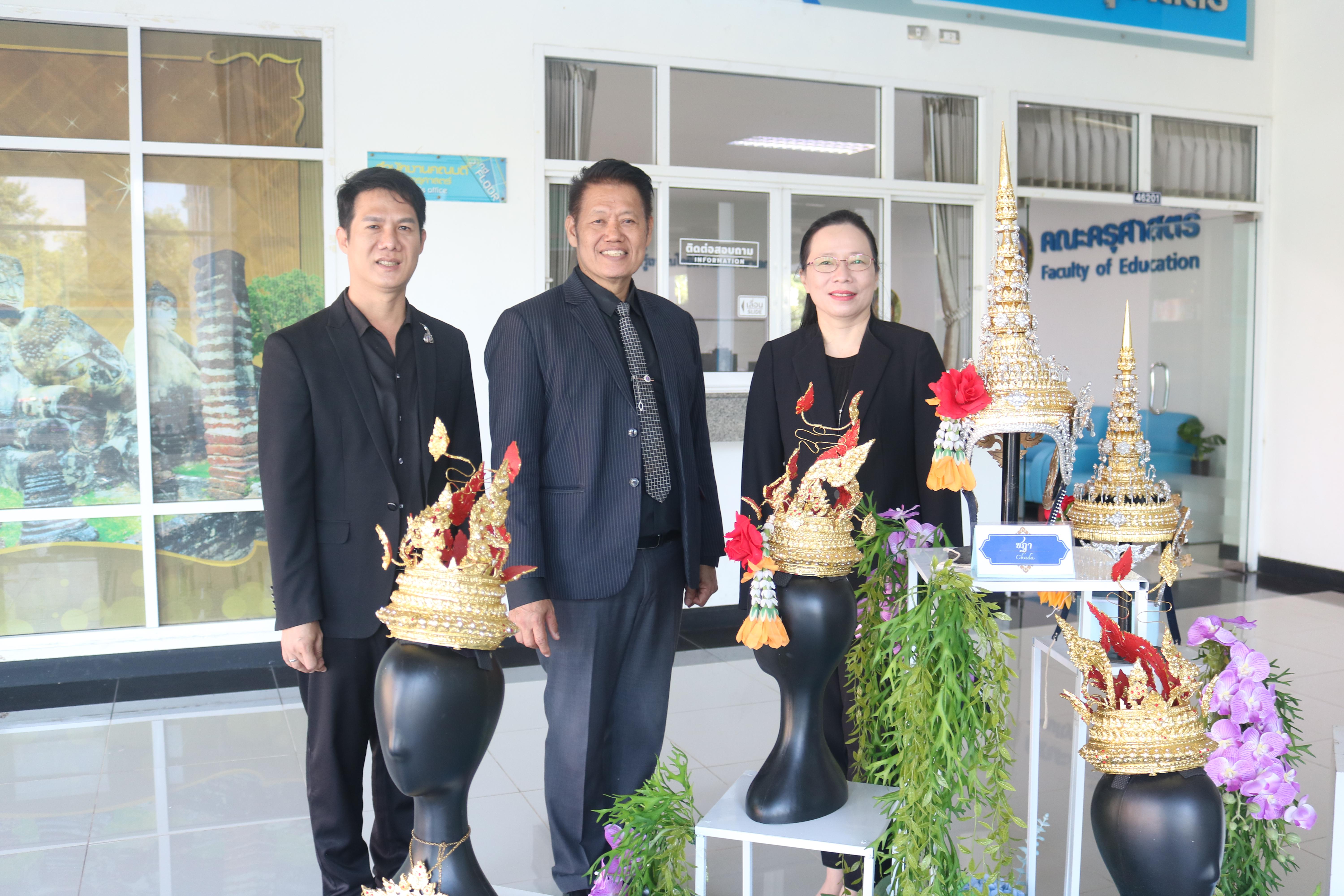 58. อบรมเชิงปฏิบัติการการบูรณาการสืบสานวัฒนธรรมภูมิปัญญาท้องถิ่น