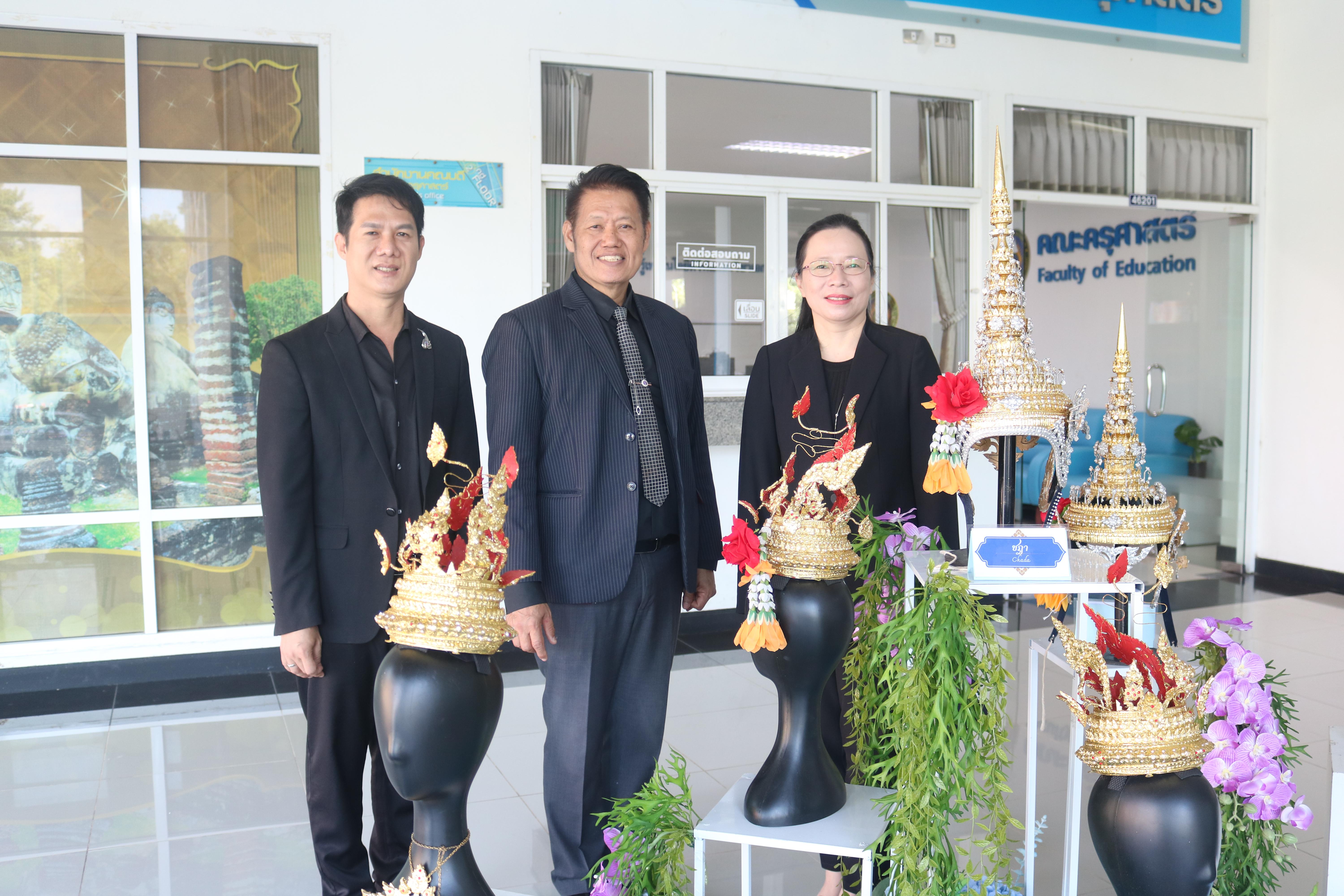 59. อบรมเชิงปฏิบัติการการบูรณาการสืบสานวัฒนธรรมภูมิปัญญาท้องถิ่น