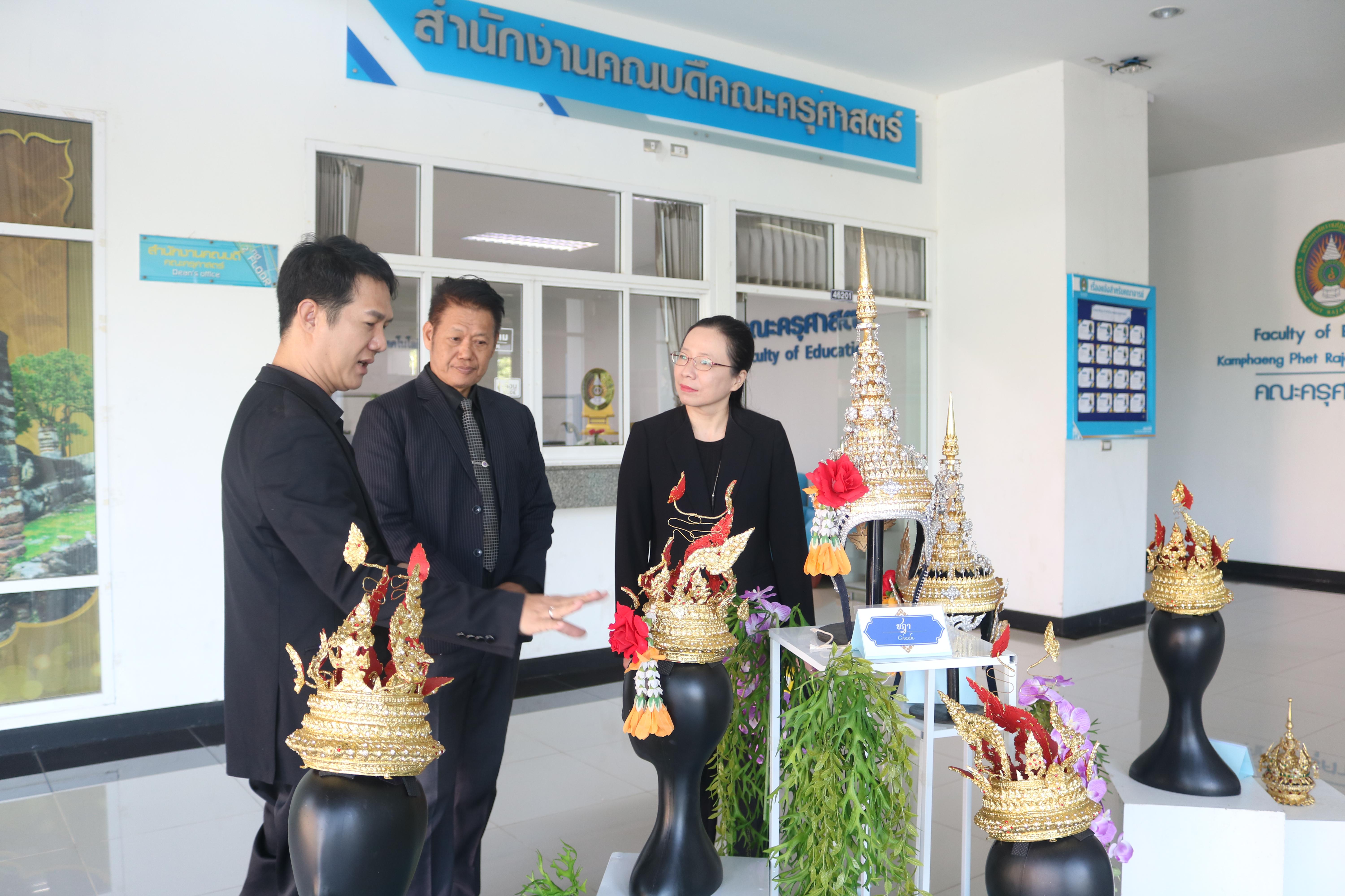 60. อบรมเชิงปฏิบัติการการบูรณาการสืบสานวัฒนธรรมภูมิปัญญาท้องถิ่น