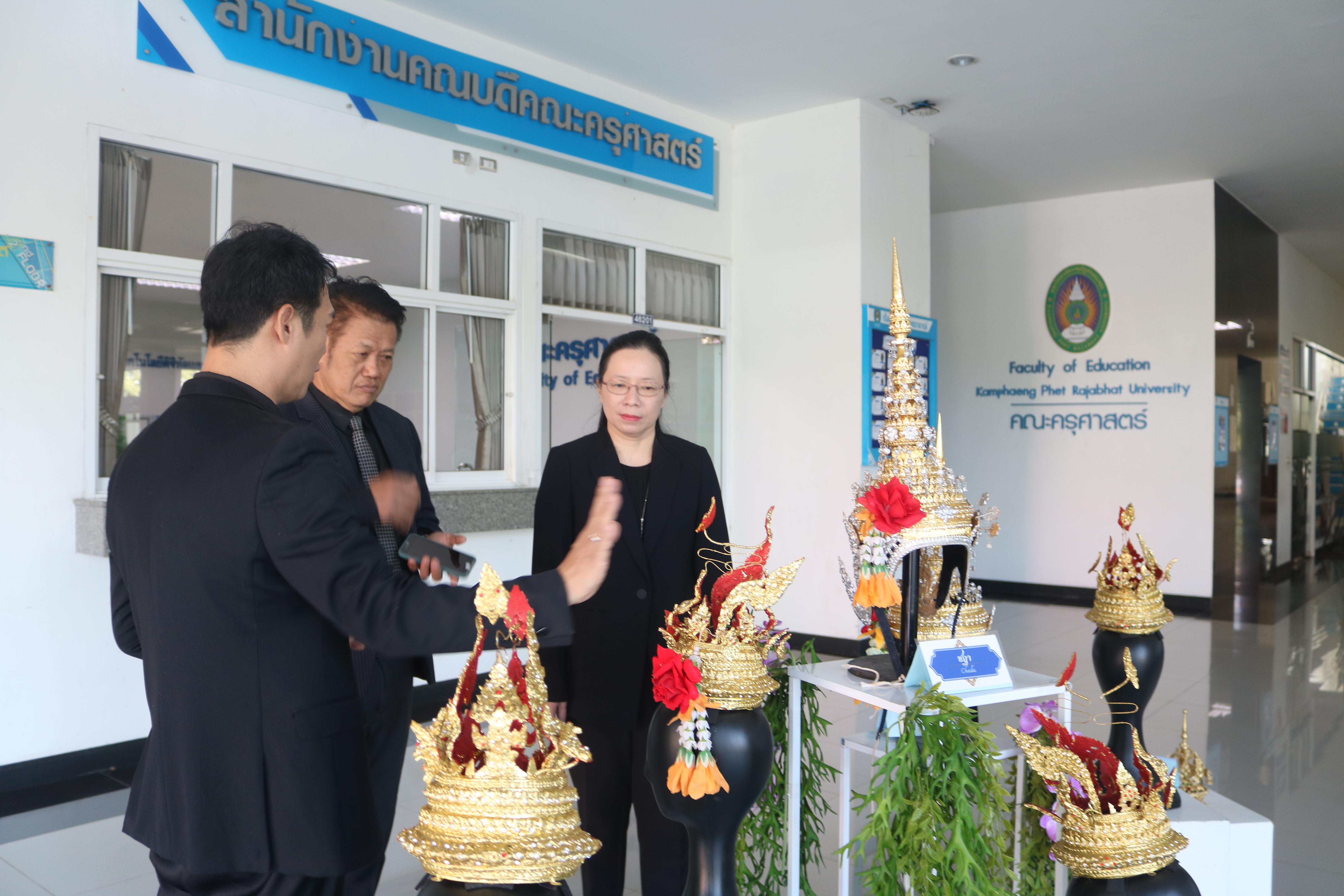 61. อบรมเชิงปฏิบัติการการบูรณาการสืบสานวัฒนธรรมภูมิปัญญาท้องถิ่น