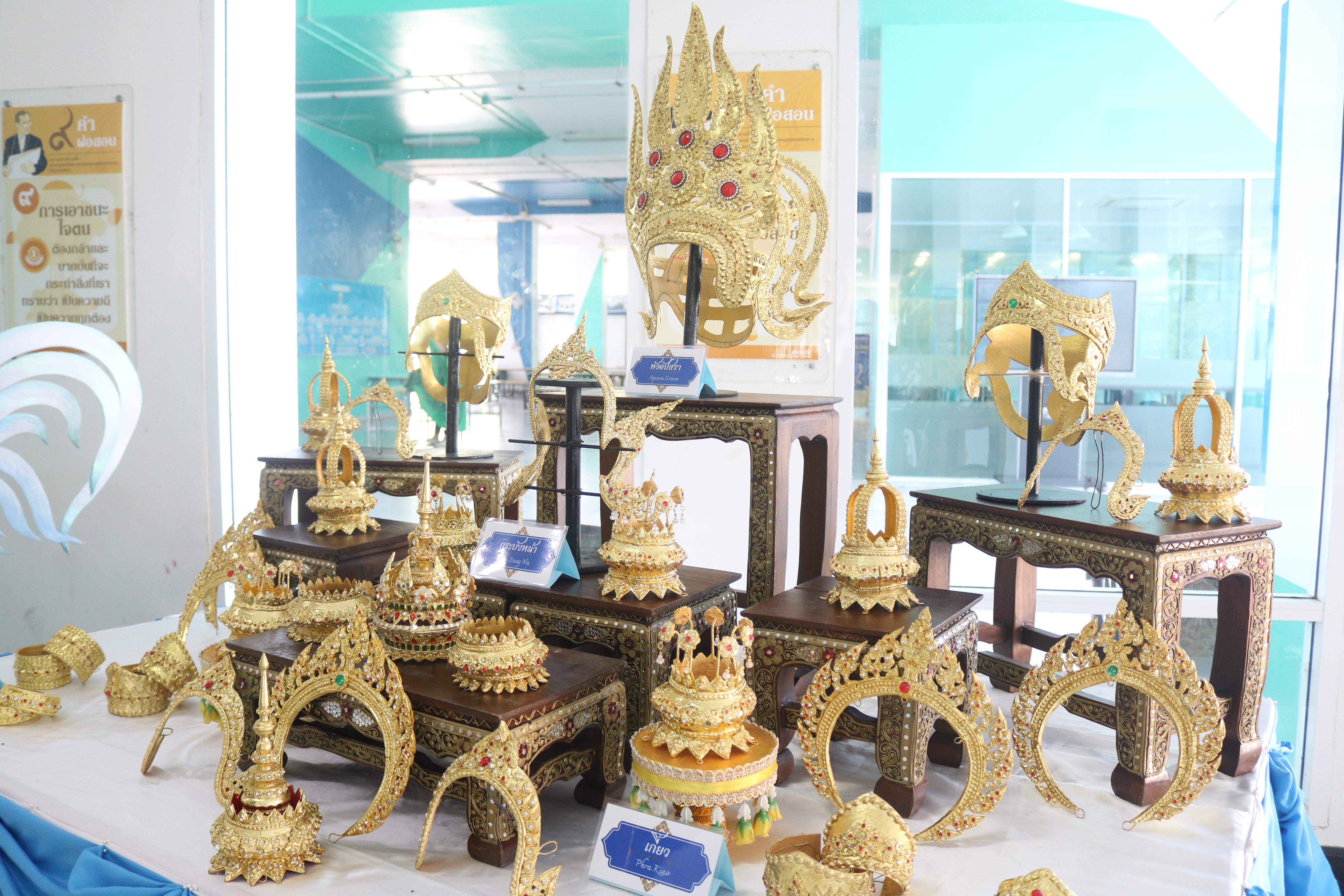 62. อบรมเชิงปฏิบัติการการบูรณาการสืบสานวัฒนธรรมภูมิปัญญาท้องถิ่น