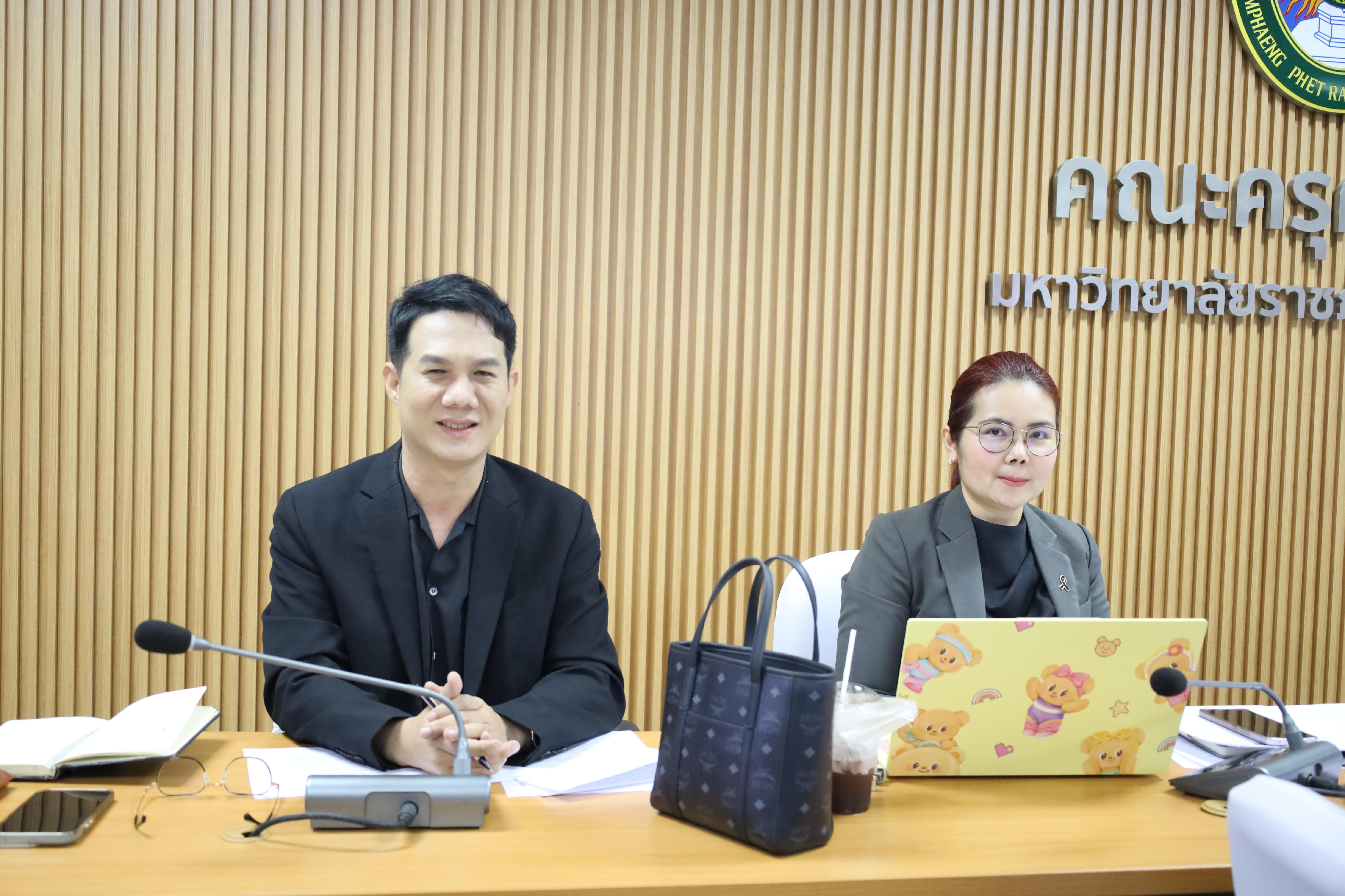 3. การประชุมคณาจารย์และบุคลากรคณะครุศาสตร์ ครั้งที่ 3/2568
