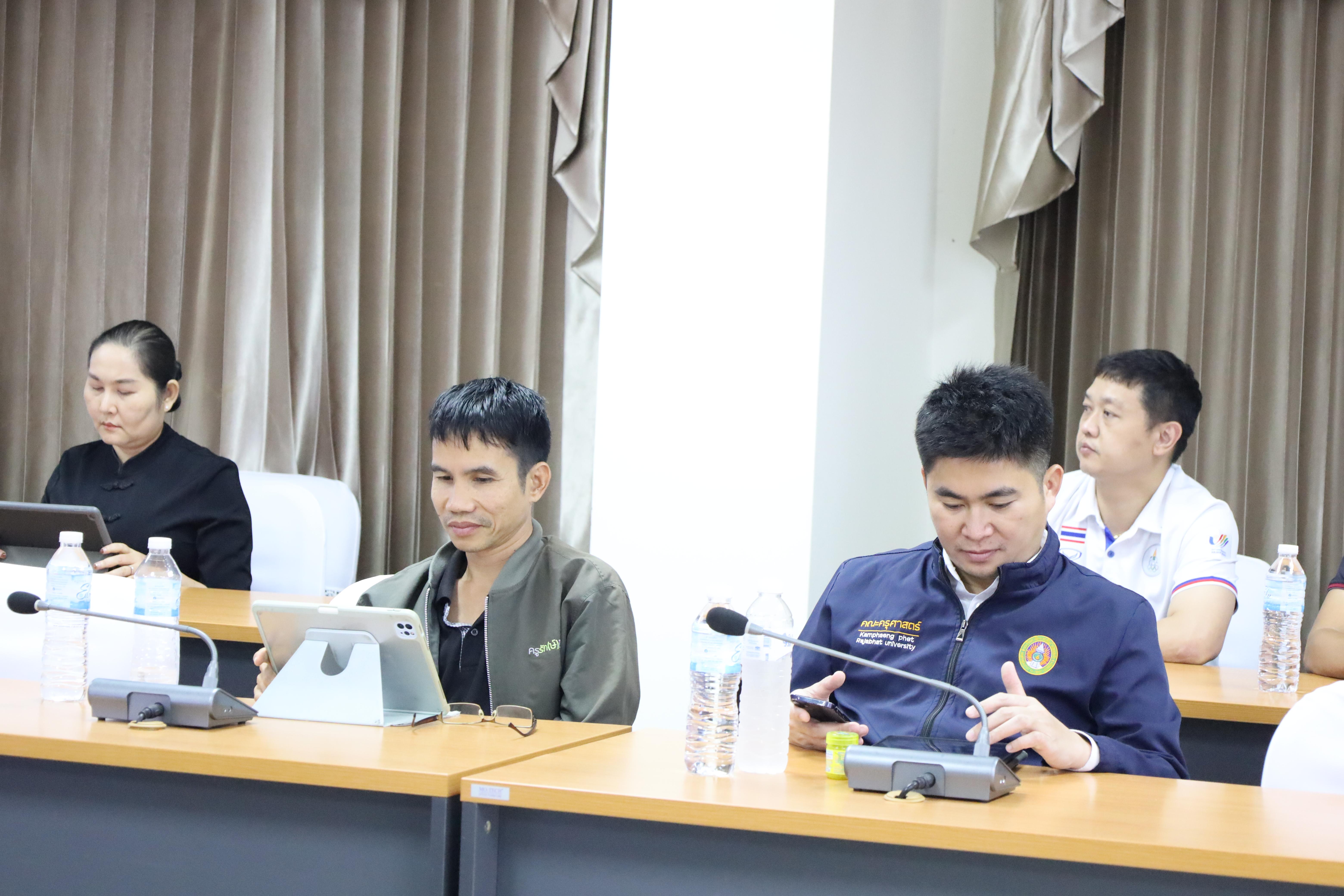 13. การประชุมคณาจารย์และบุคลากรคณะครุศาสตร์ ครั้งที่ 3/2568