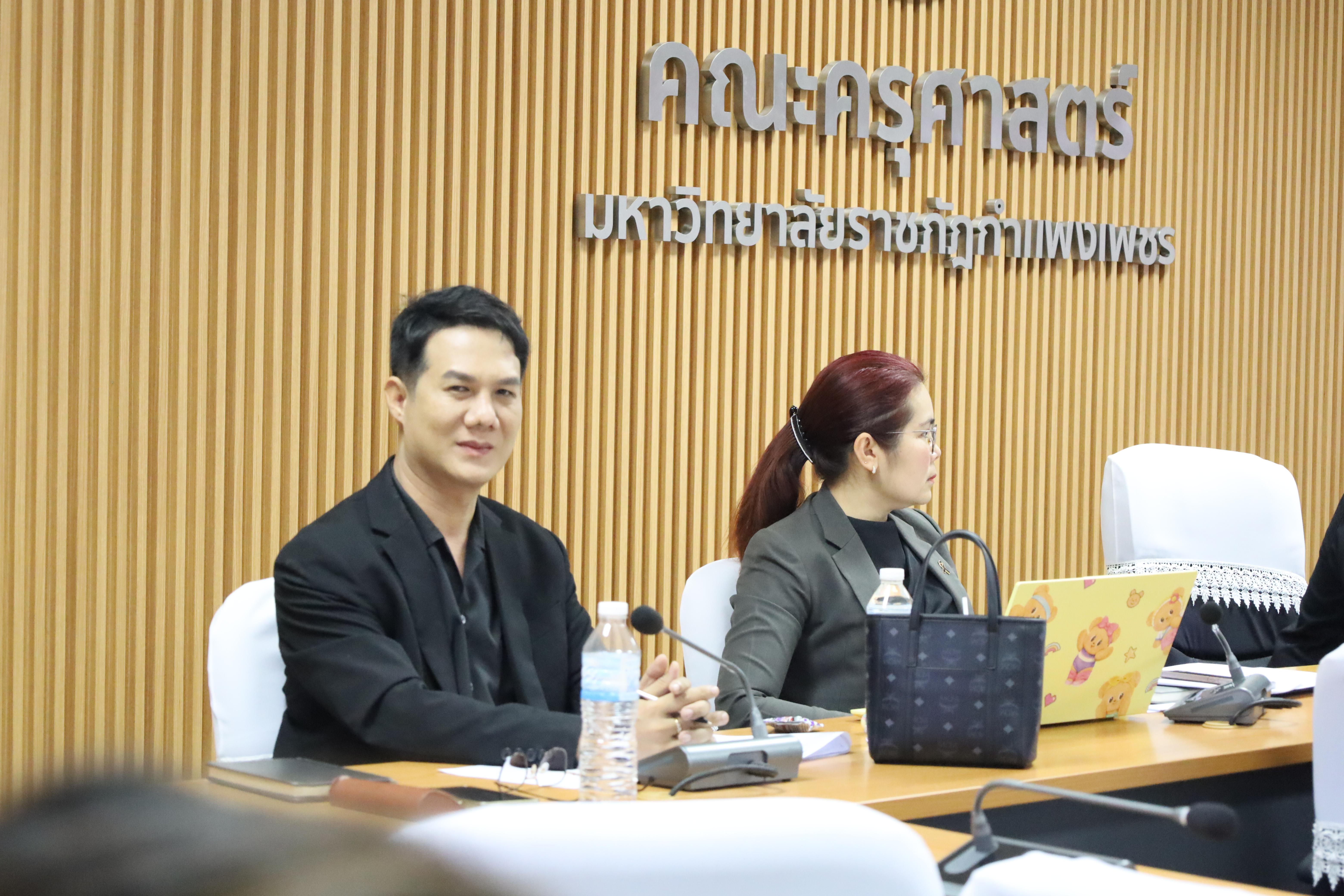 34. การประชุมคณาจารย์และบุคลากรคณะครุศาสตร์ ครั้งที่ 3/2568