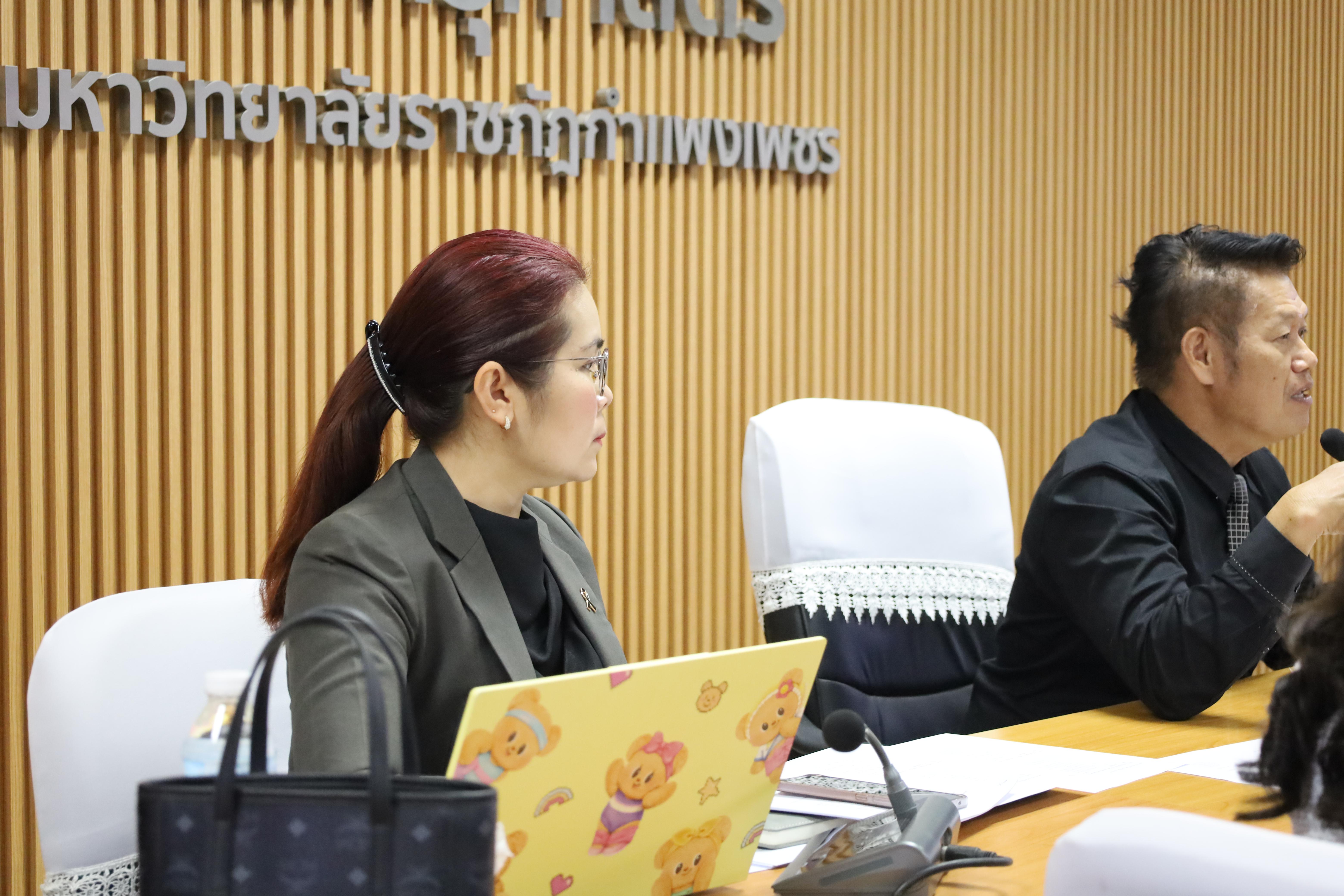 36. การประชุมคณาจารย์และบุคลากรคณะครุศาสตร์ ครั้งที่ 3/2568