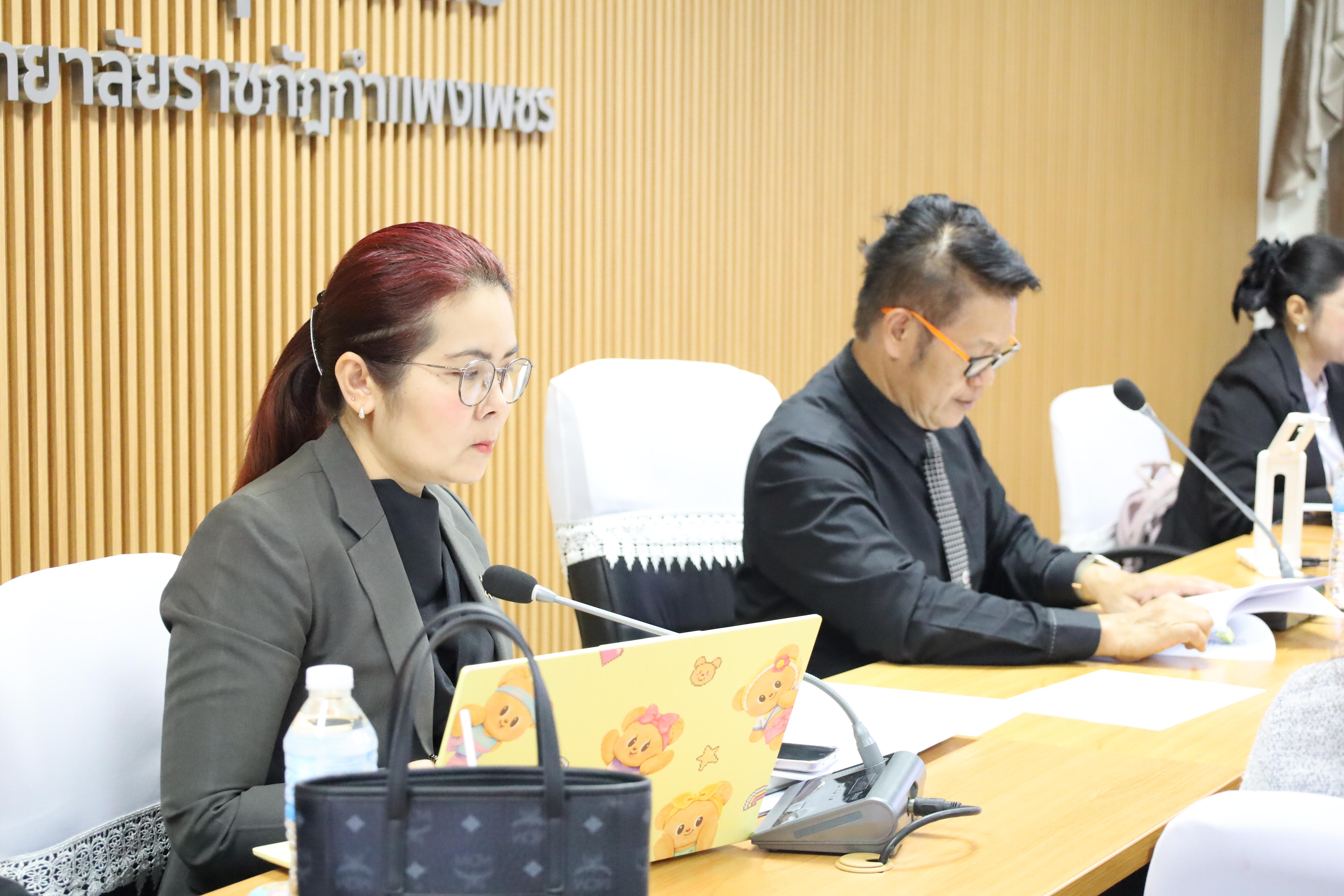 47. การประชุมคณาจารย์และบุคลากรคณะครุศาสตร์ ครั้งที่ 3/2568