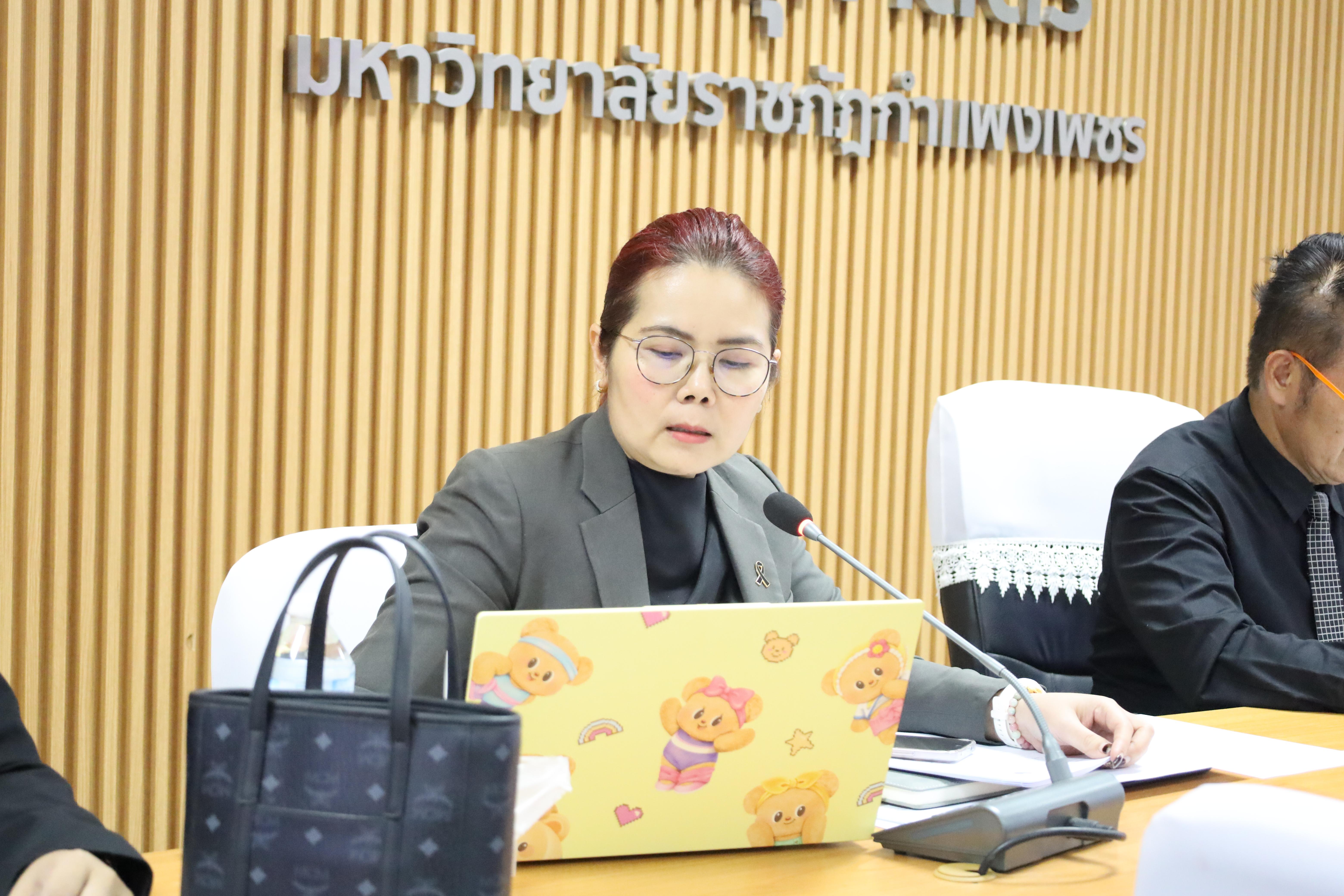 48. การประชุมคณาจารย์และบุคลากรคณะครุศาสตร์ ครั้งที่ 3/2568