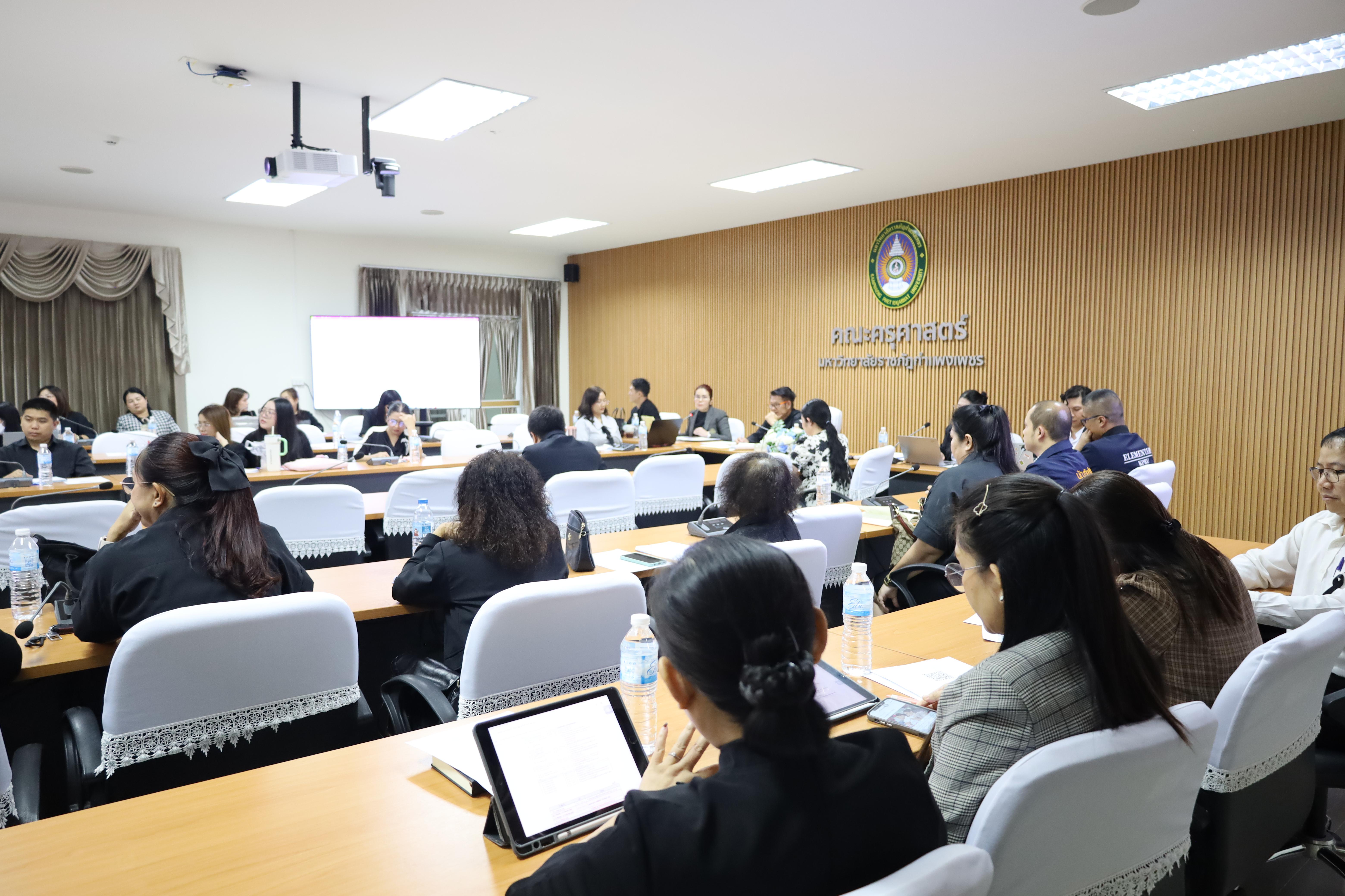 60. การประชุมคณาจารย์และบุคลากรคณะครุศาสตร์ ครั้งที่ 3/2568