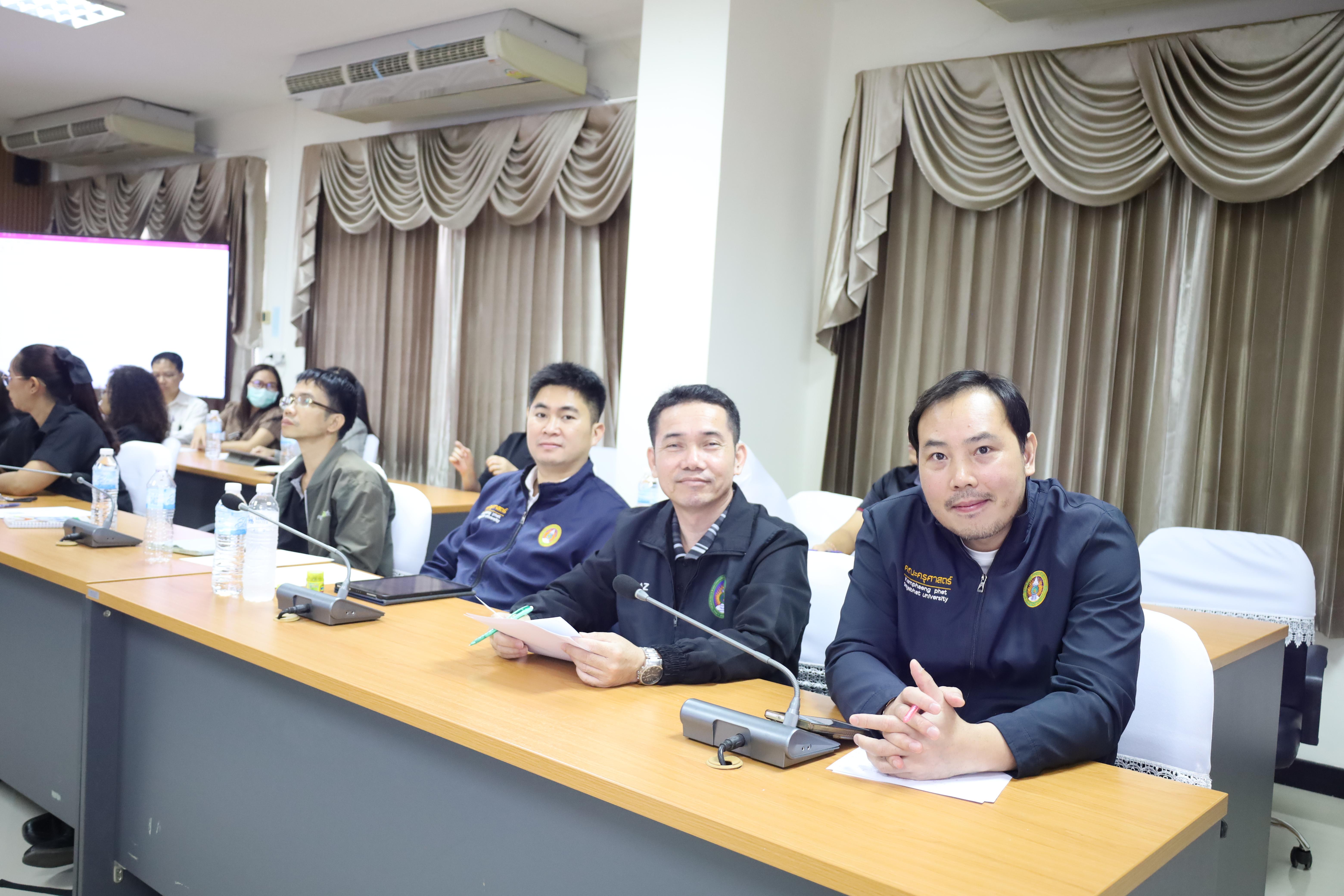 61. การประชุมคณาจารย์และบุคลากรคณะครุศาสตร์ ครั้งที่ 3/2568