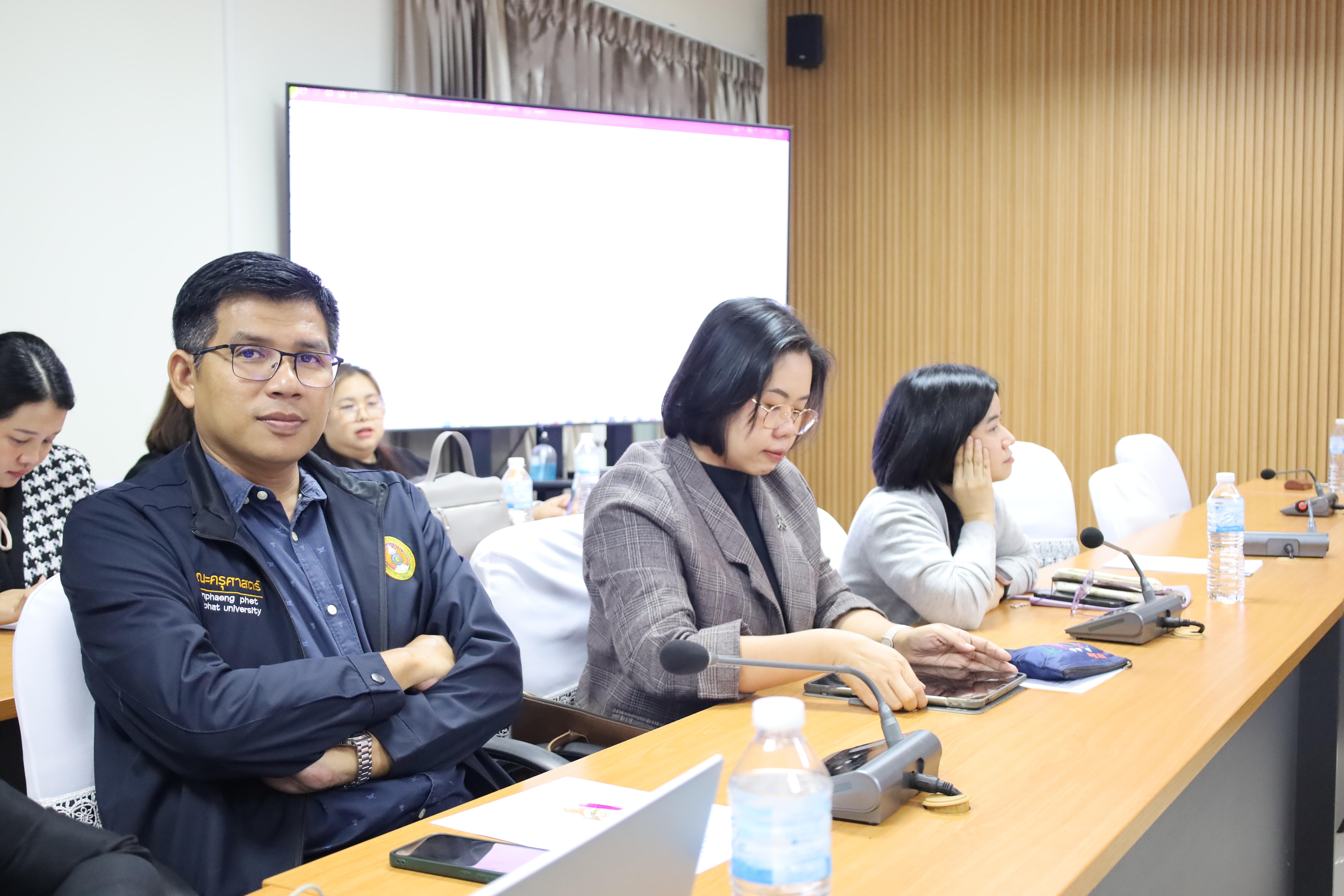 70. การประชุมคณาจารย์และบุคลากรคณะครุศาสตร์ ครั้งที่ 3/2568