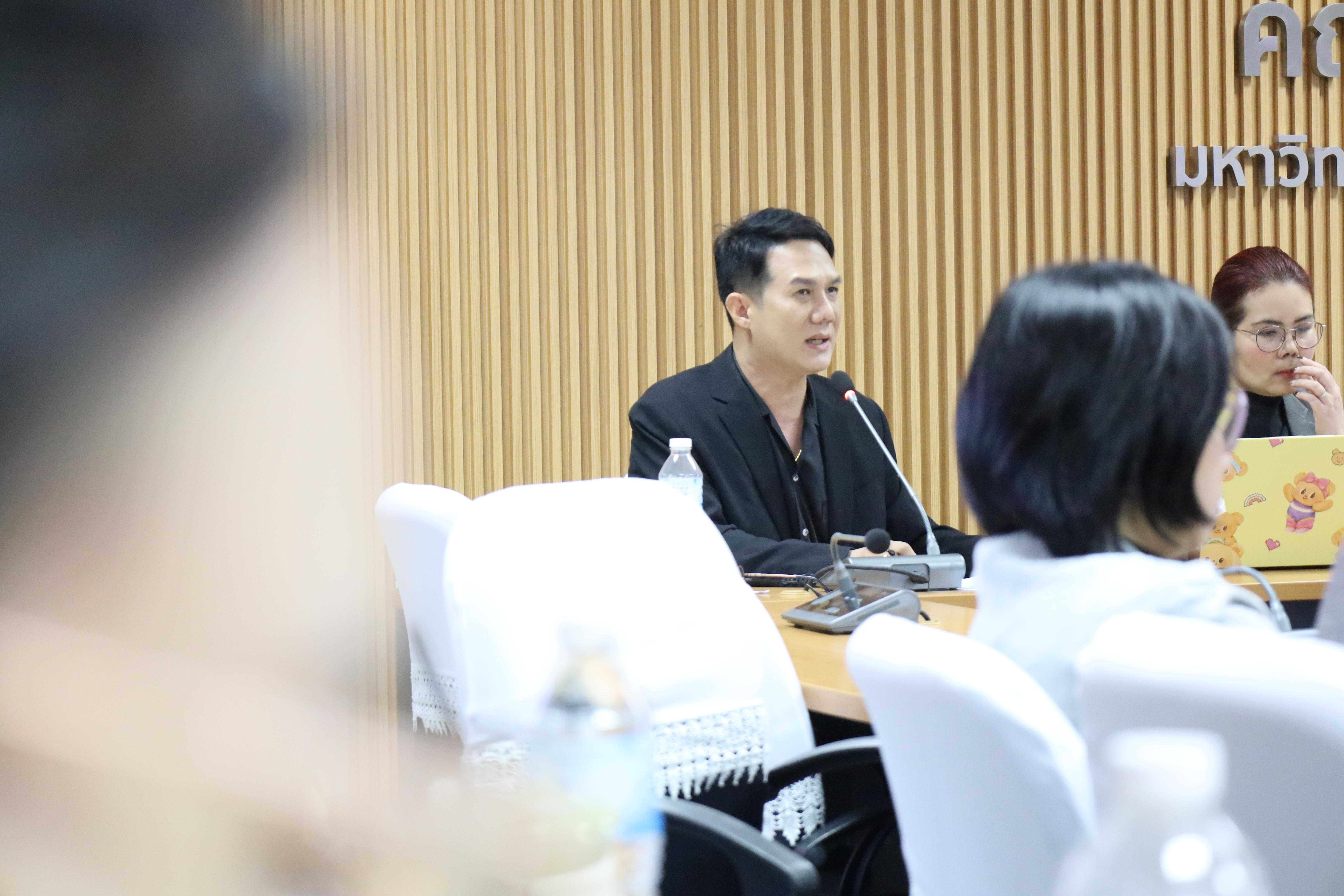 77. การประชุมคณาจารย์และบุคลากรคณะครุศาสตร์ ครั้งที่ 3/2568