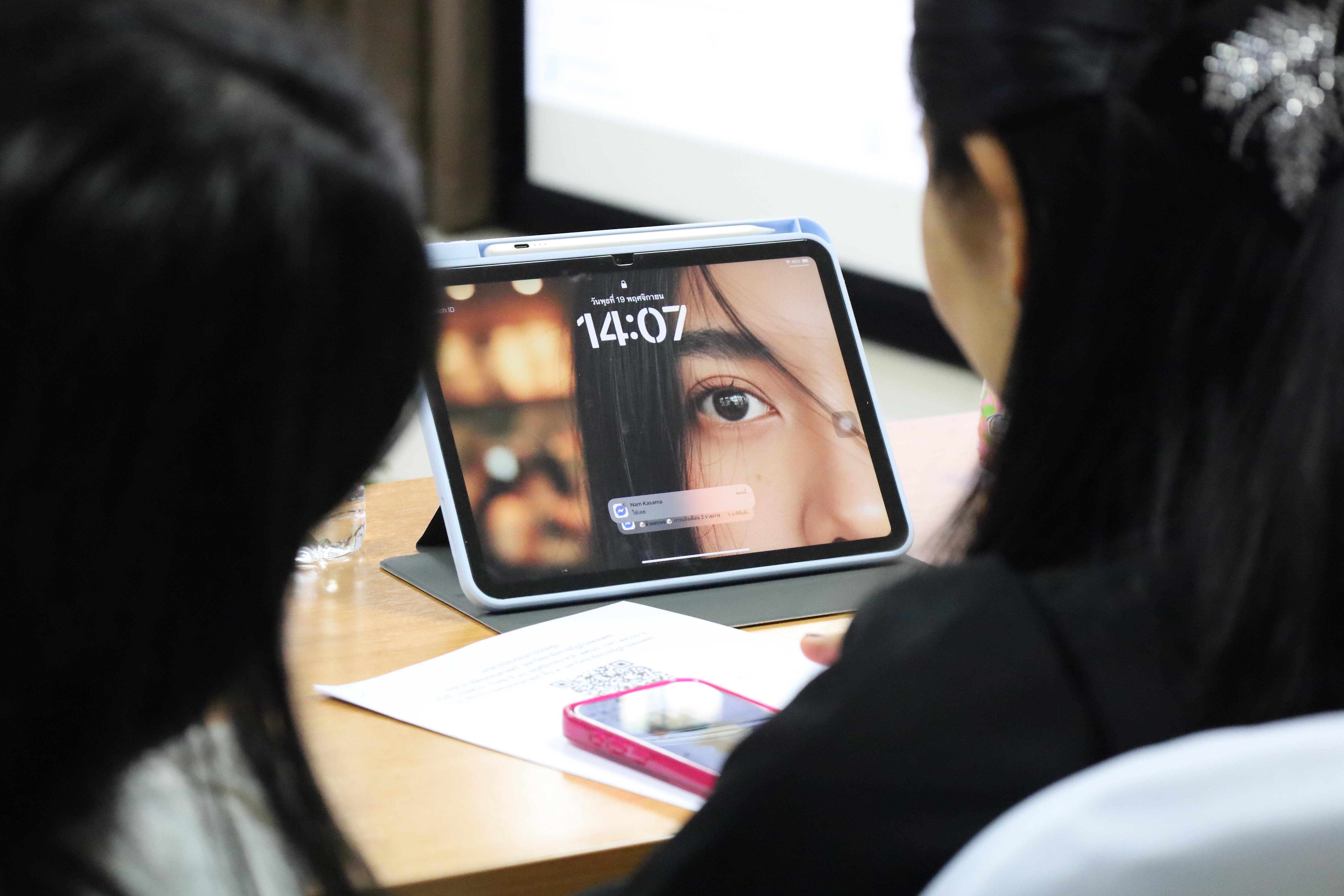 85. การประชุมคณาจารย์และบุคลากรคณะครุศาสตร์ ครั้งที่ 3/2568