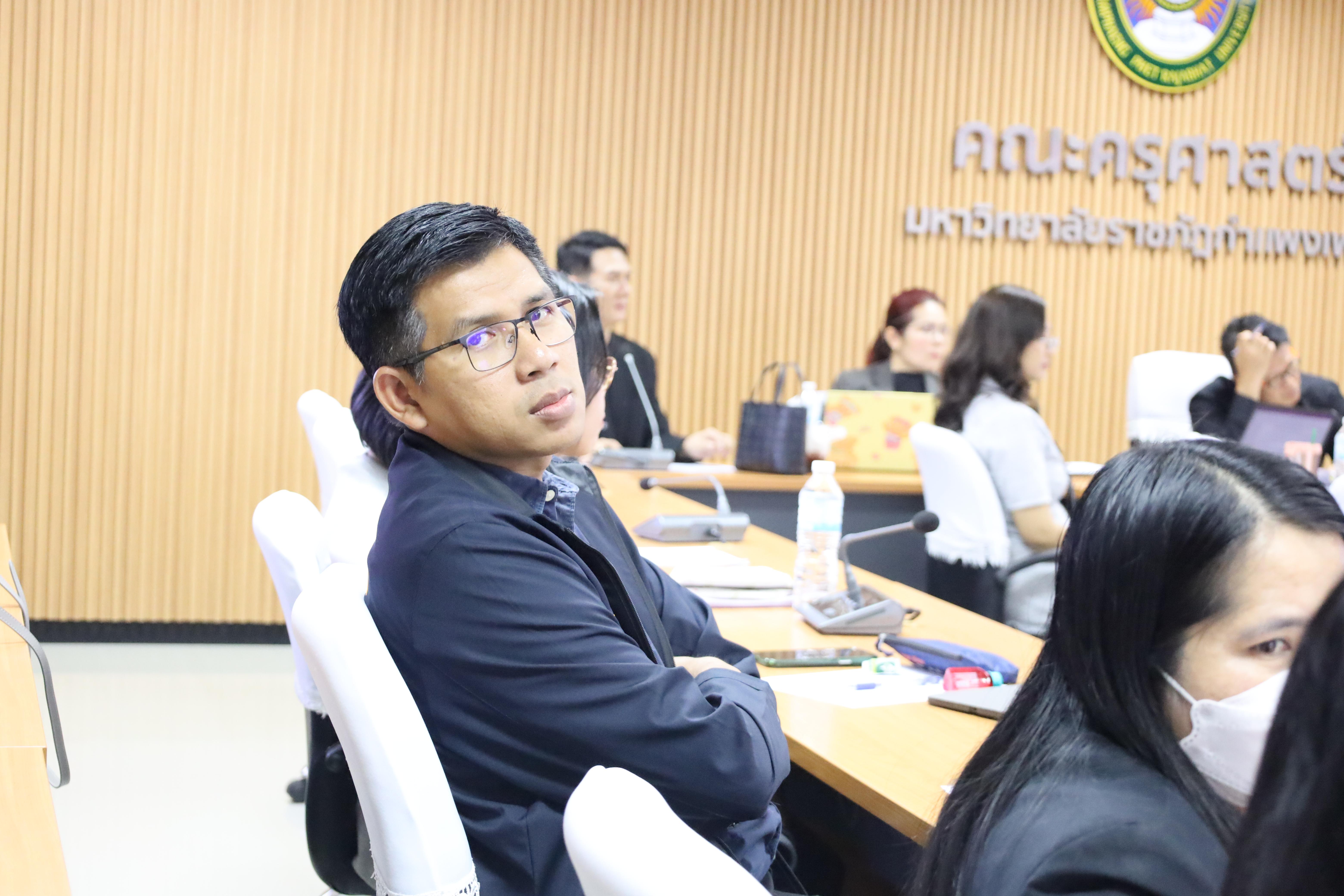 90. การประชุมคณาจารย์และบุคลากรคณะครุศาสตร์ ครั้งที่ 3/2568
