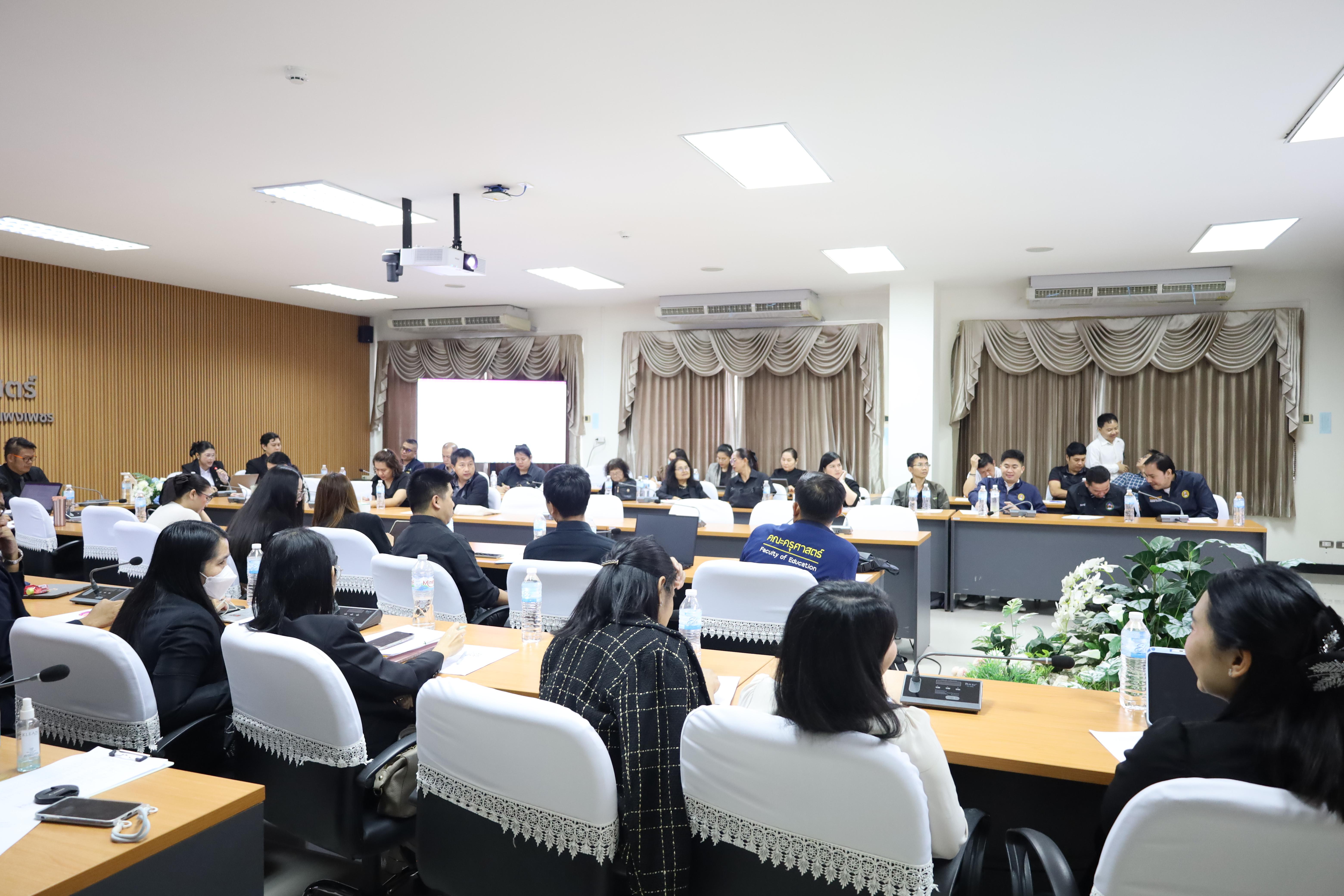 95. การประชุมคณาจารย์และบุคลากรคณะครุศาสตร์ ครั้งที่ 3/2568