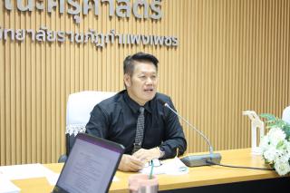 2. การประชุมคณาจารย์และบุคลากรคณะครุศาสตร์ ครั้งที่ 3/2568