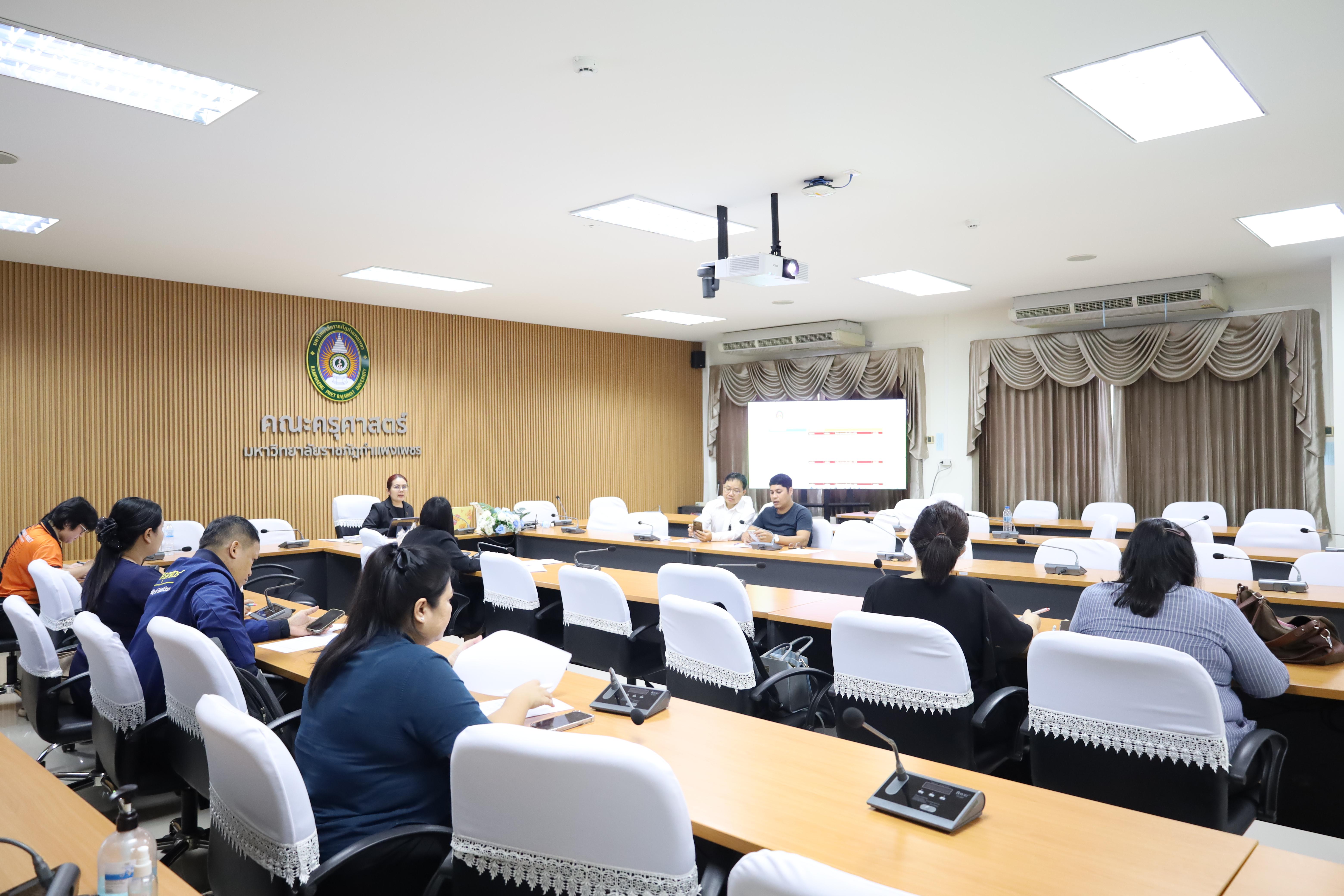 1. การประชุมการกรอกแผนการเรียน