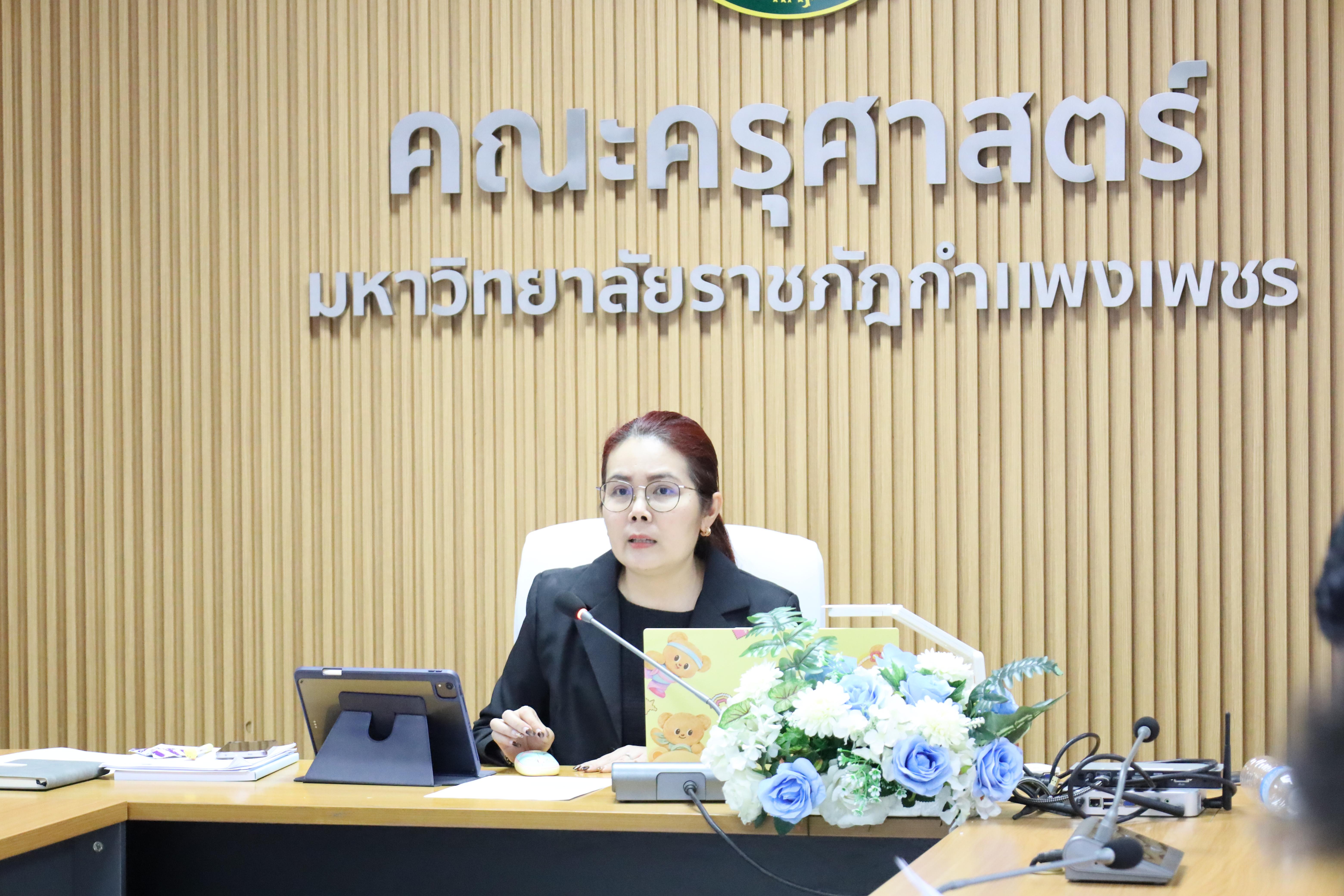 15. การประชุมการกรอกแผนการเรียน