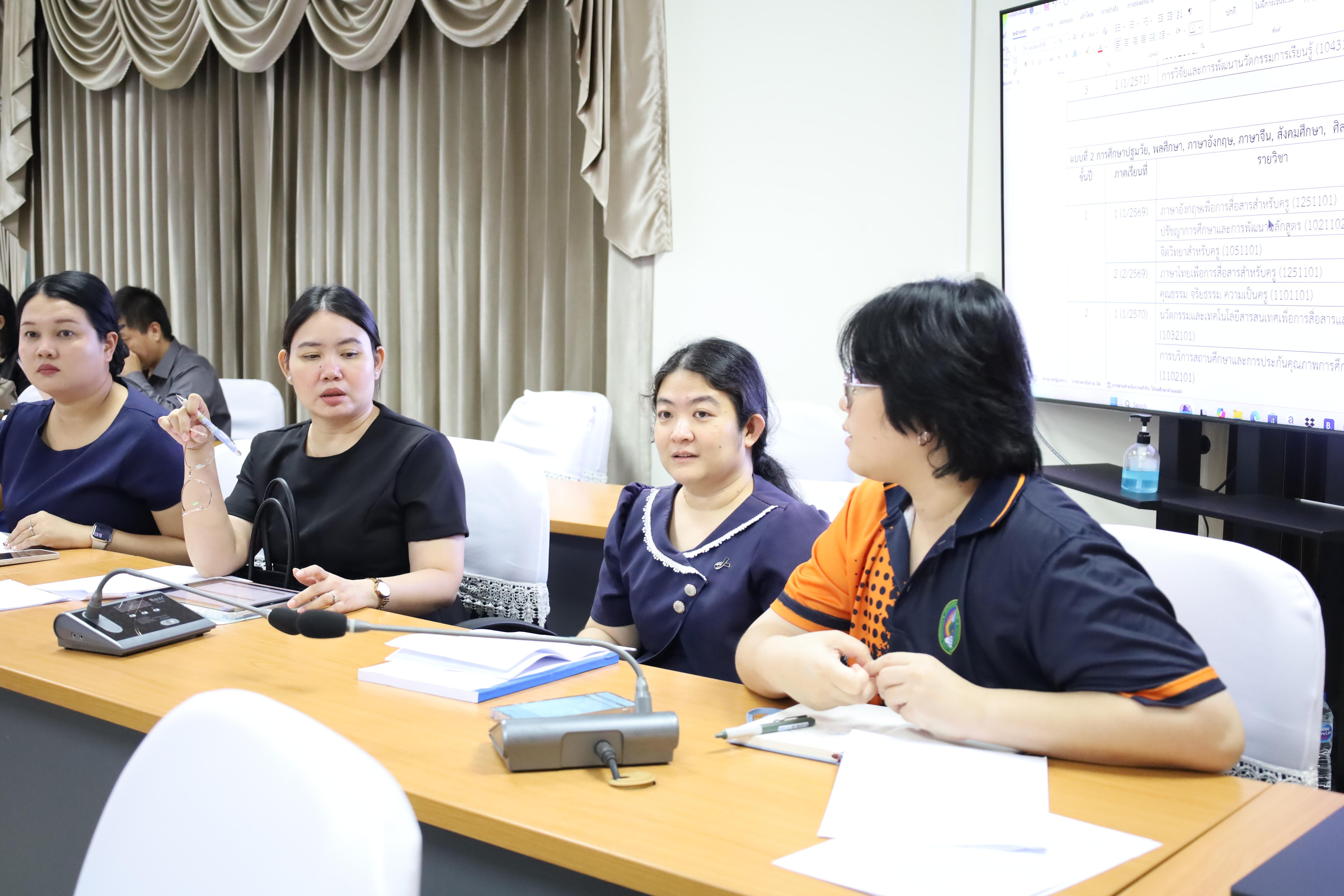 28. การประชุมการกรอกแผนการเรียน