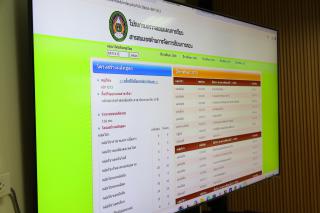 2. การประชุมการกรอกแผนการเรียน